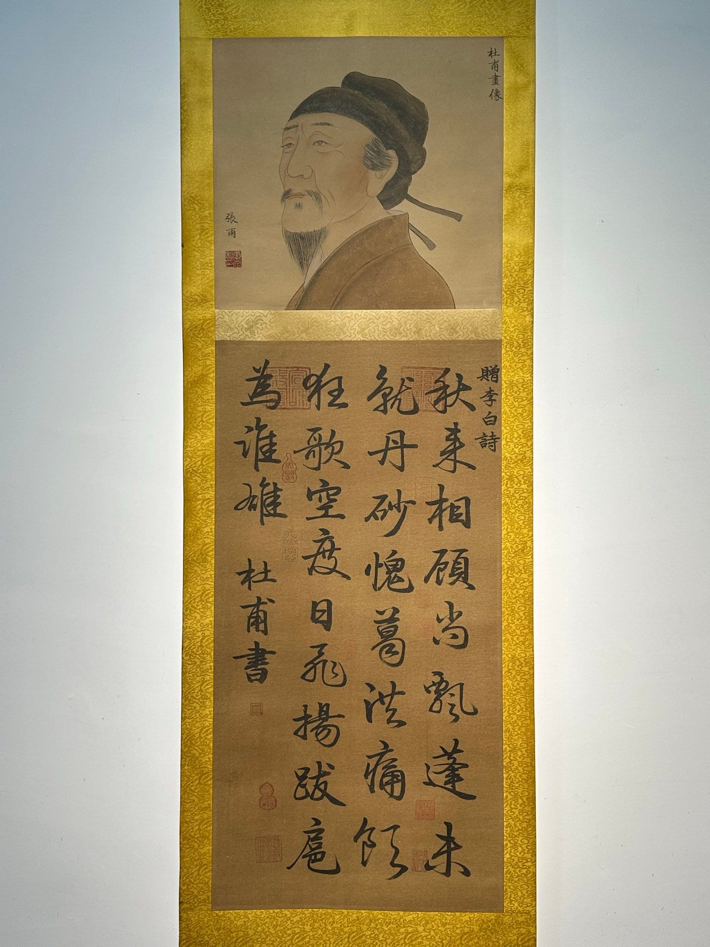 Chinese scroll painting Du Fu