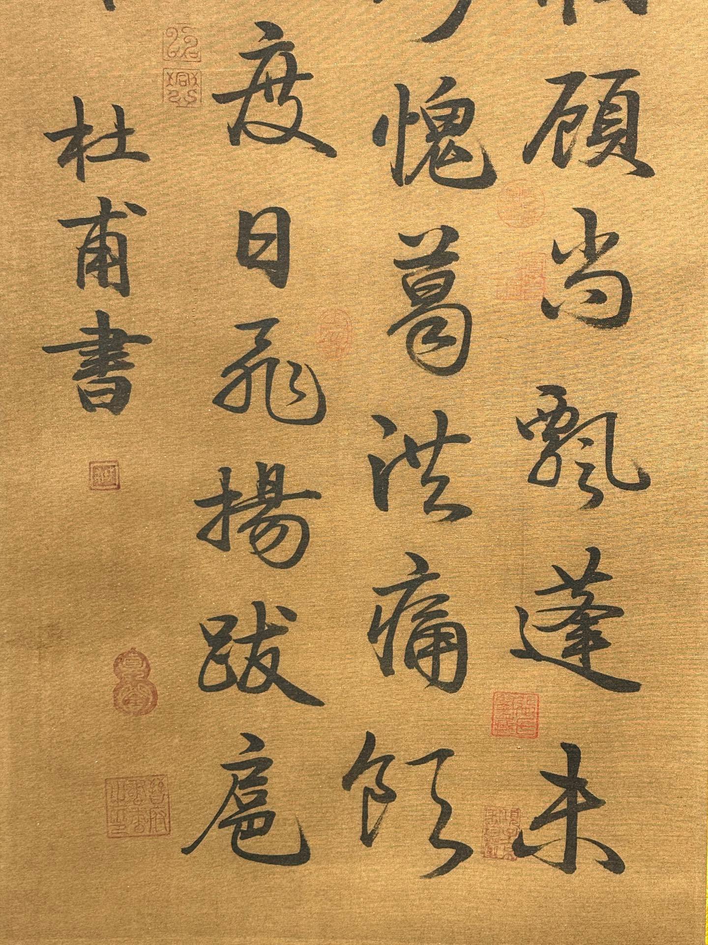 Chinese scroll painting Du Fu