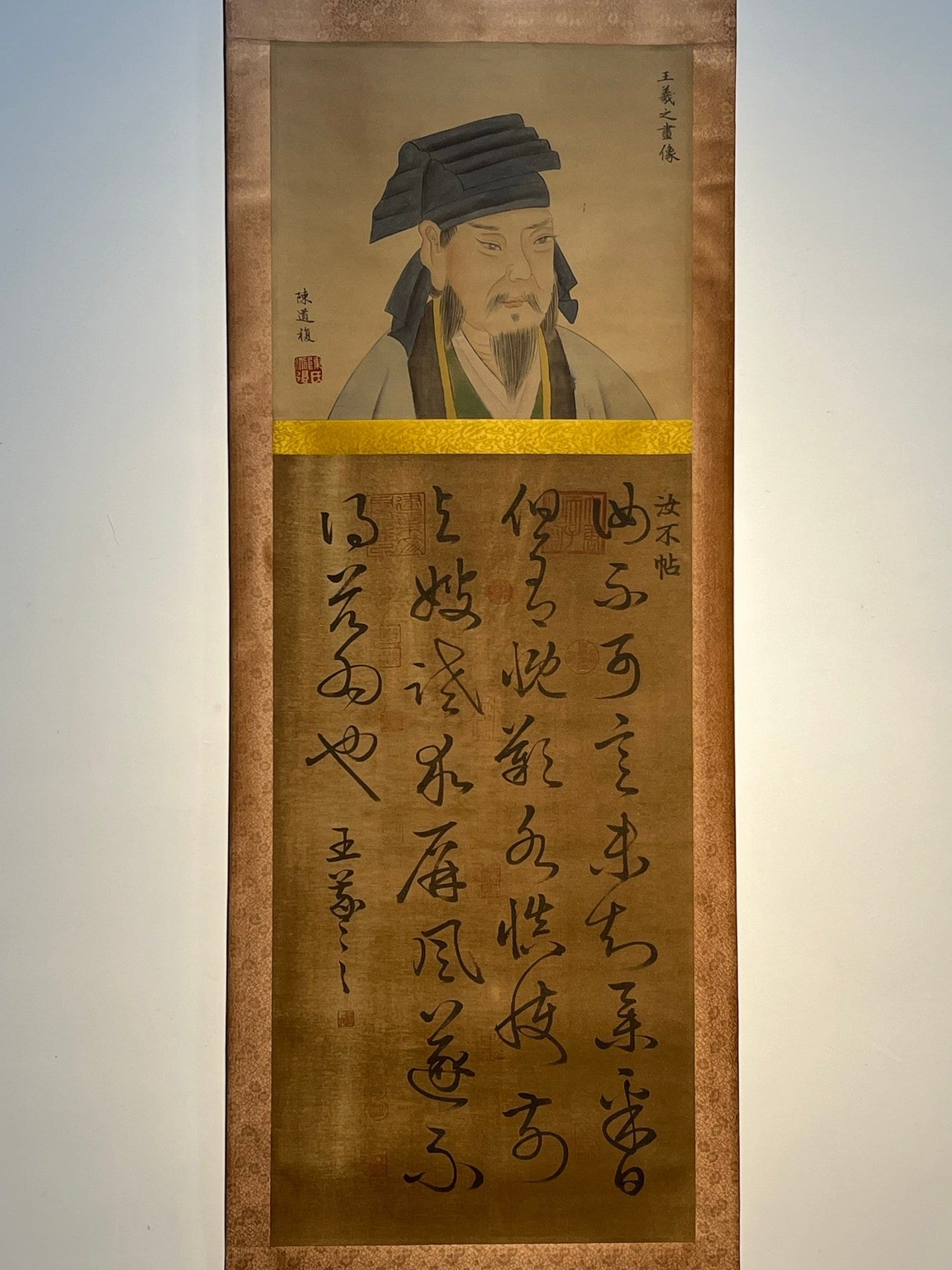 Chinese scroll painting Wang Xizhi