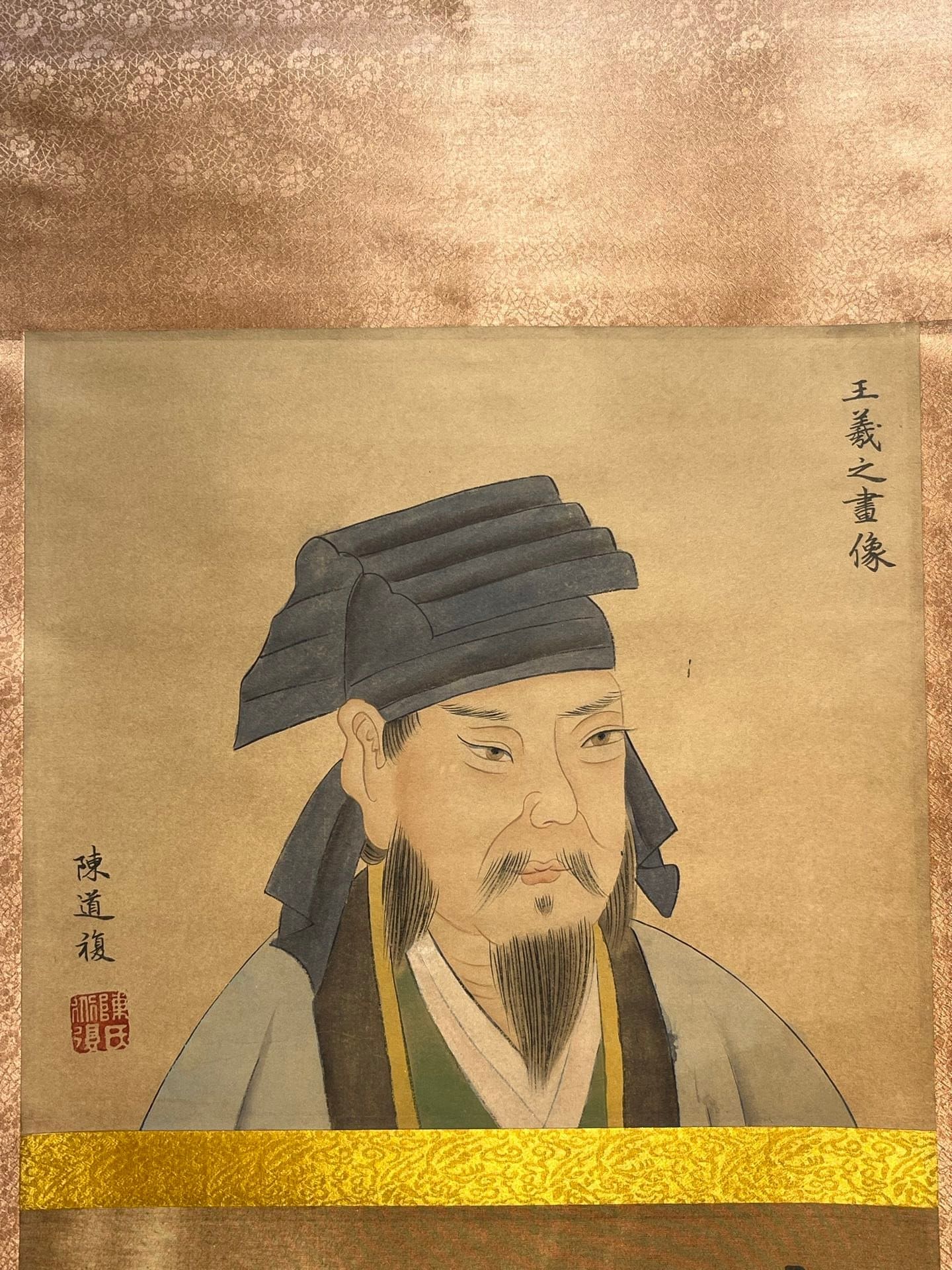 Chinese scroll painting Wang Xizhi