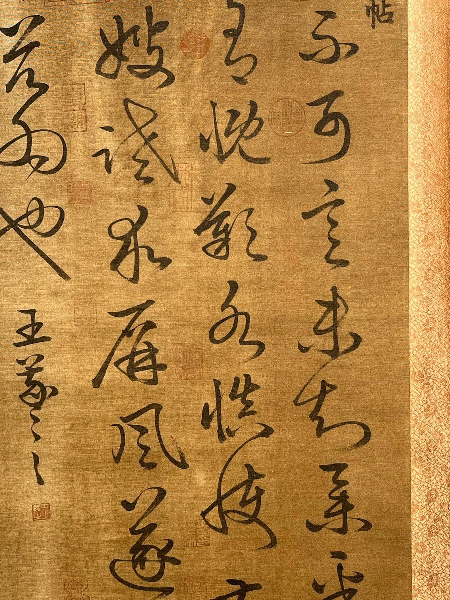 Chinese scroll painting Wang Xizhi