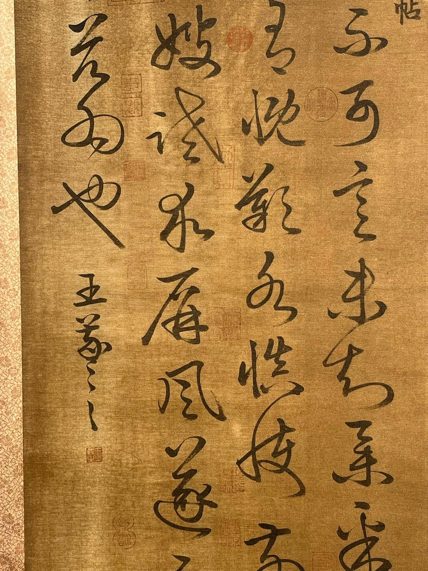 Chinese scroll painting Wang Xizhi