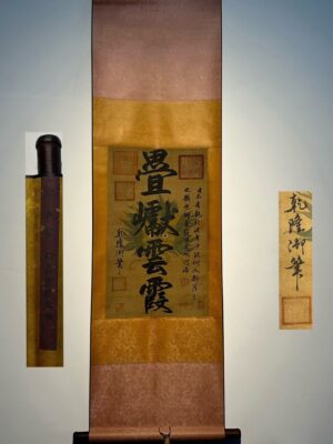 Chinese scroll painting Han Long