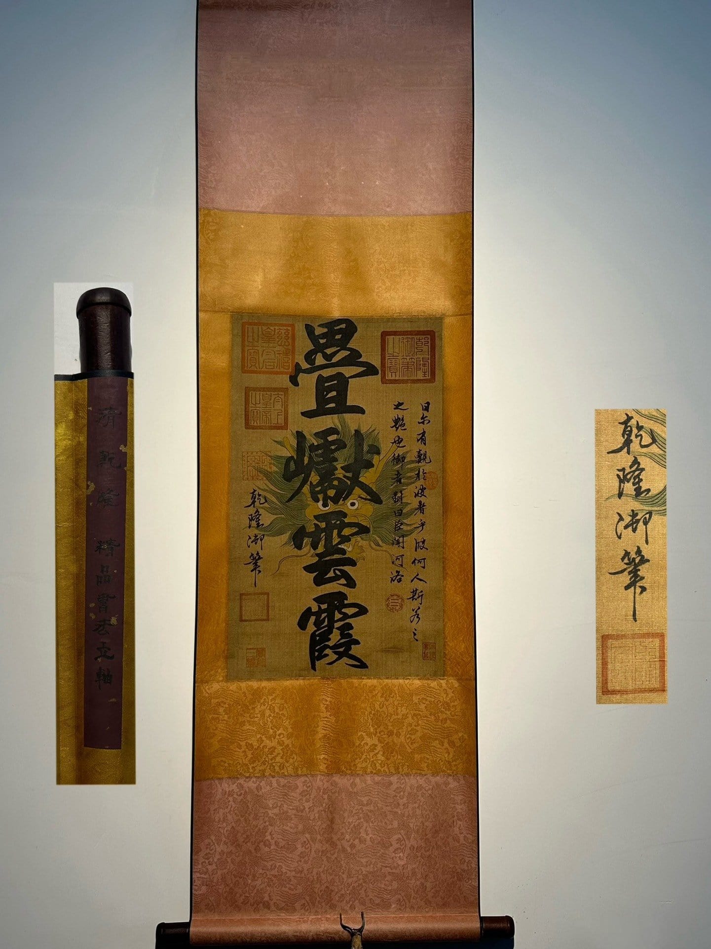 Chinese scroll painting Han Long