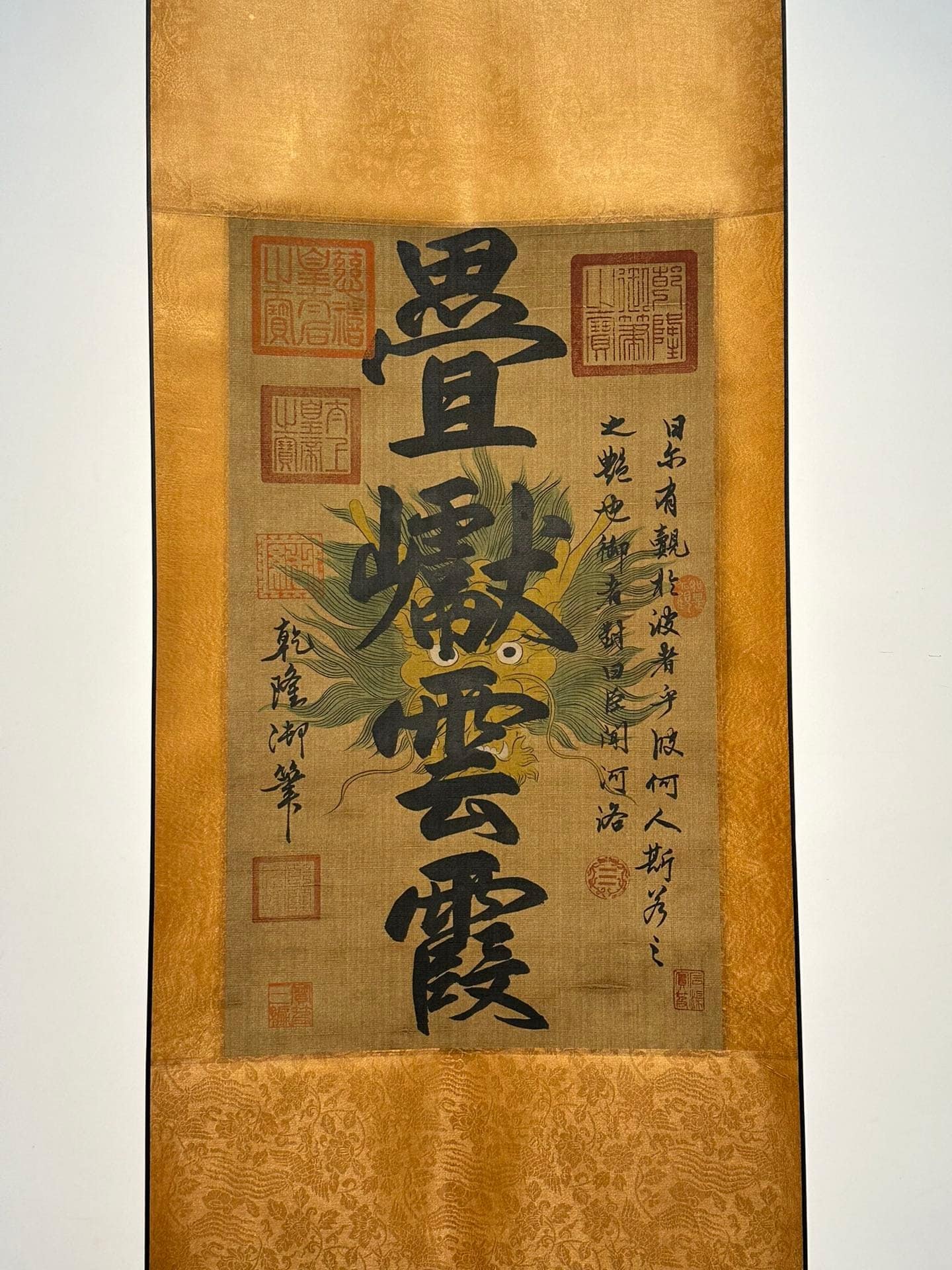 Chinese scroll painting Han Long