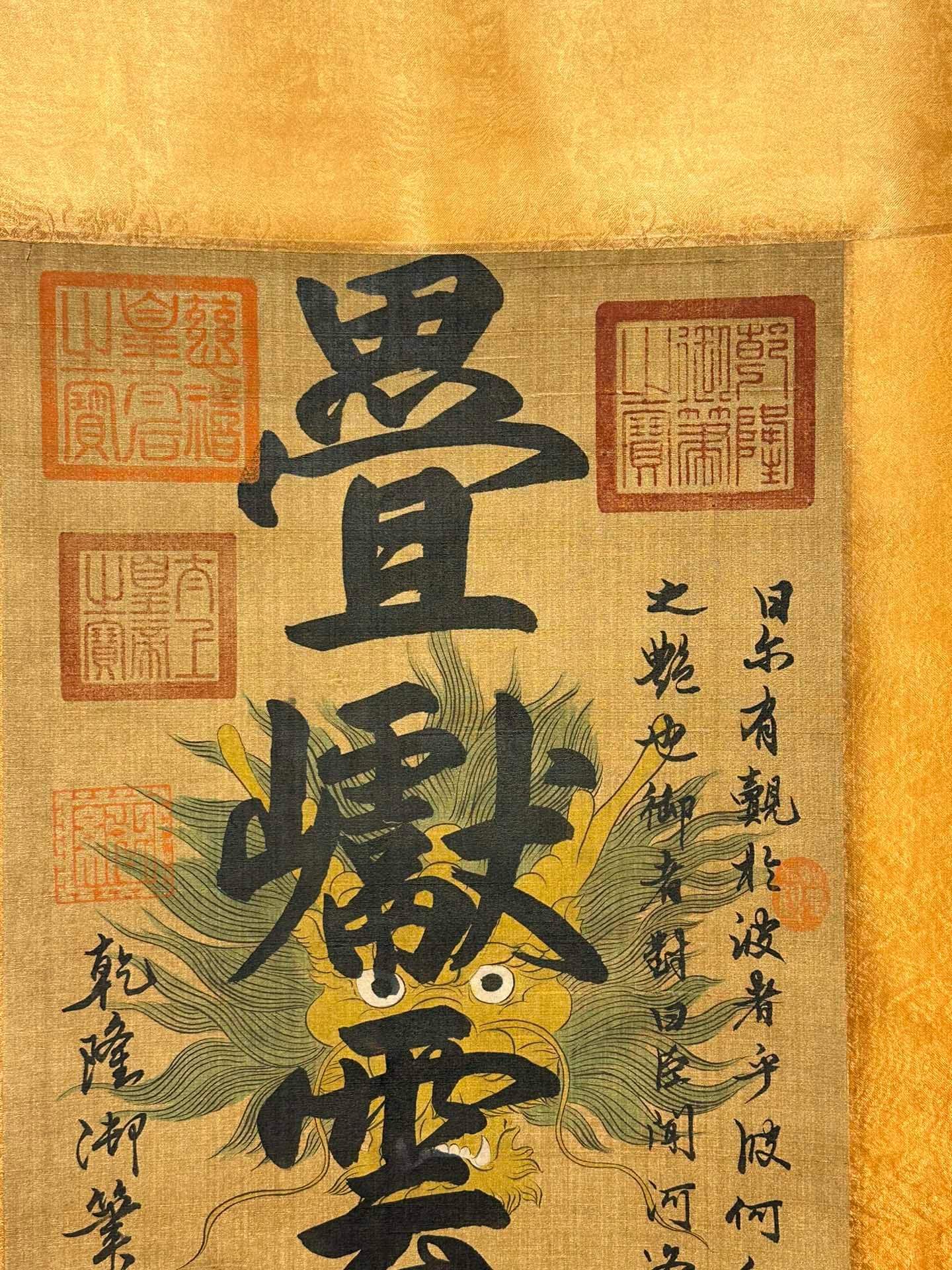 Chinese scroll painting Han Long