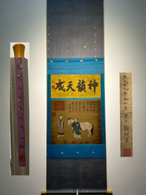 Chinese scroll painting Gong Kai