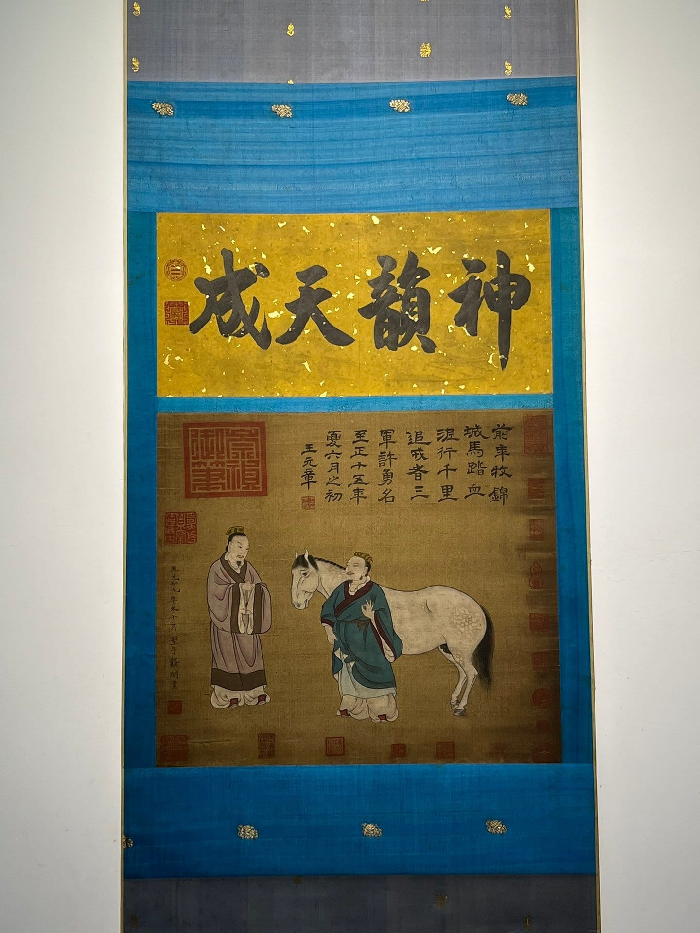 Chinese scroll painting Gong Kai