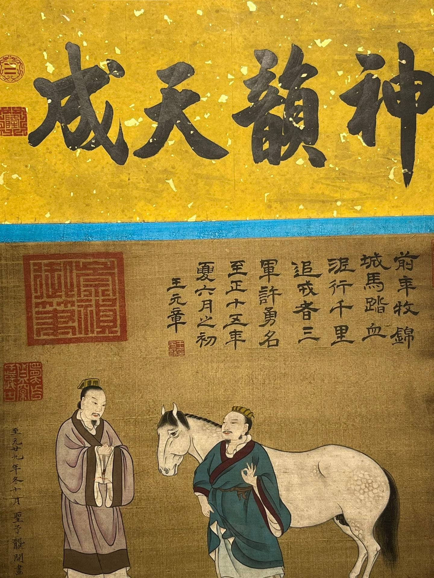 Chinese scroll painting Gong Kai