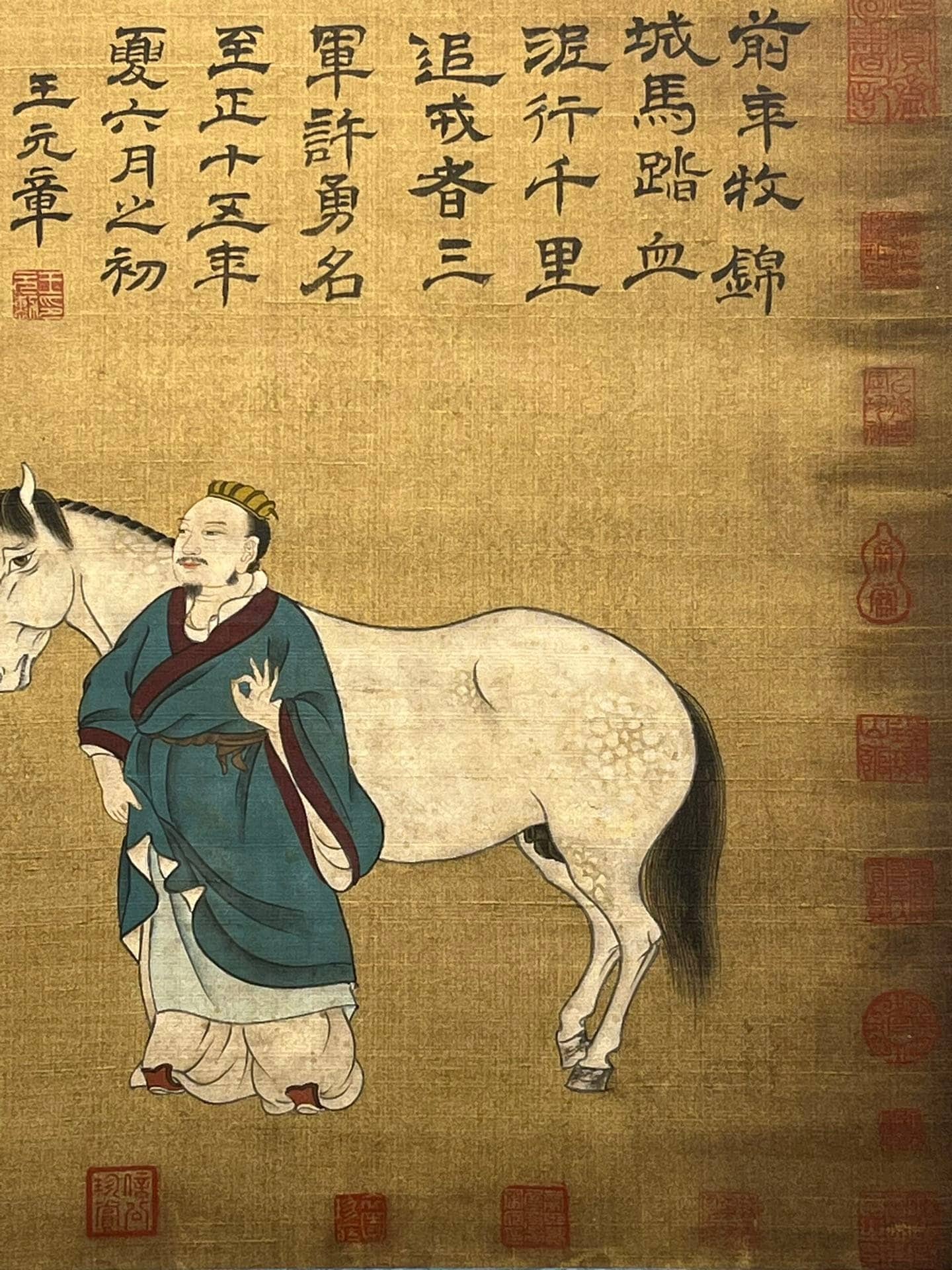 Chinese scroll painting Gong Kai