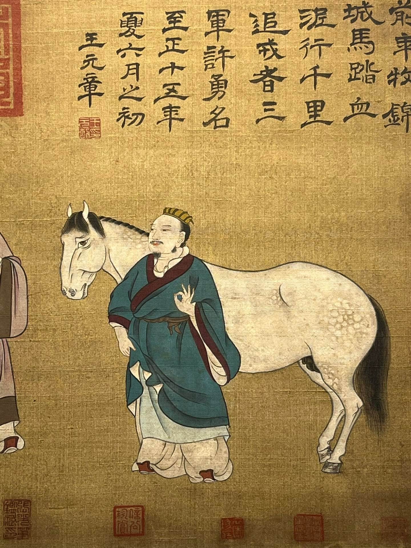 Chinese scroll painting Gong Kai