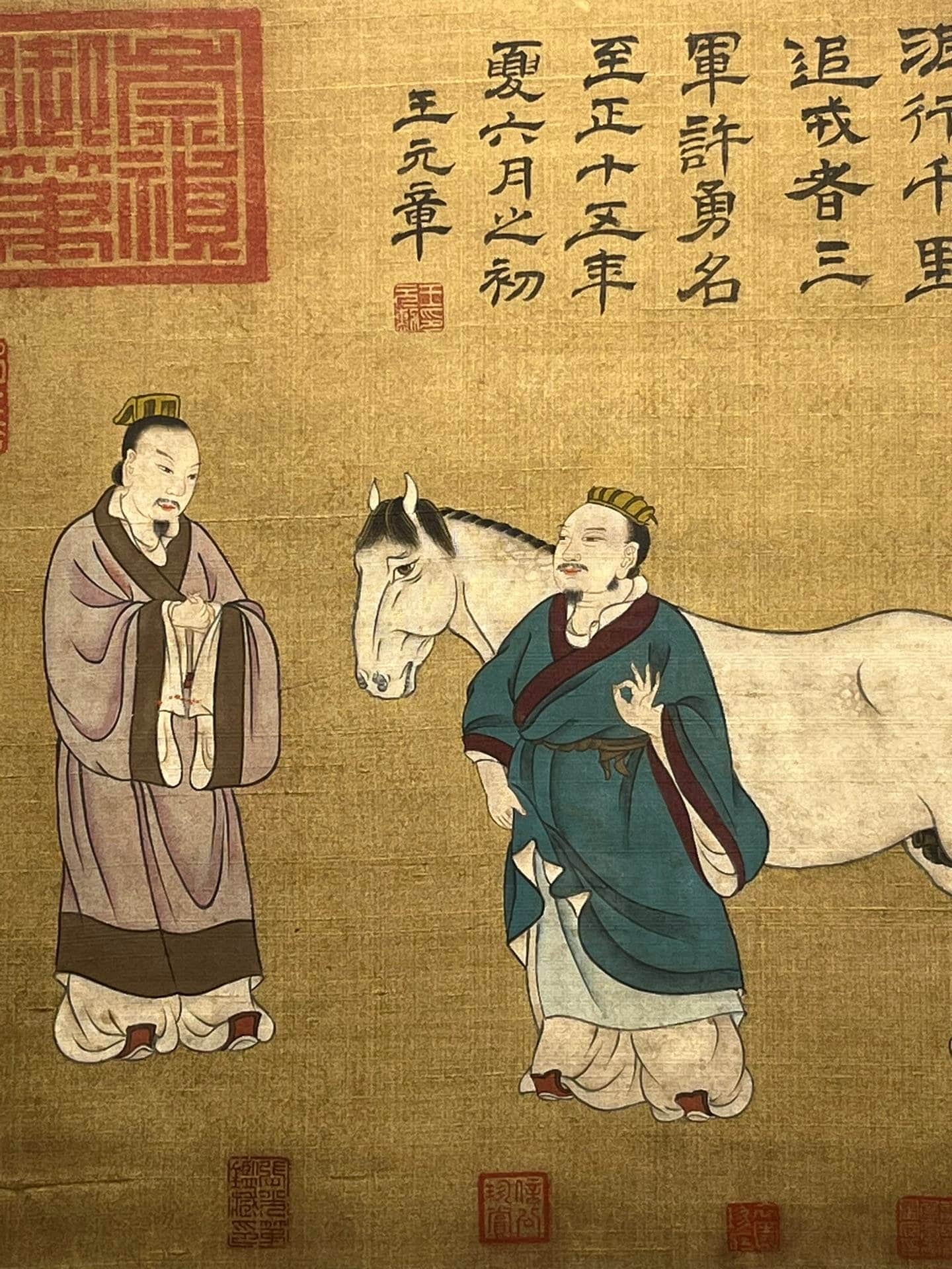 Chinese scroll painting Gong Kai