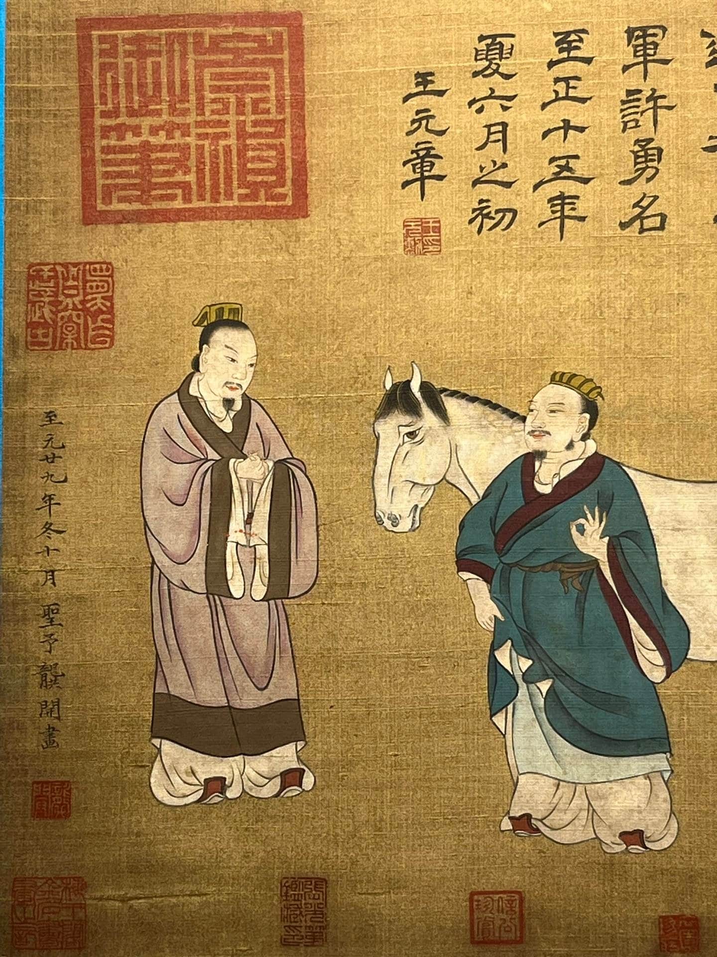 Chinese scroll painting Gong Kai