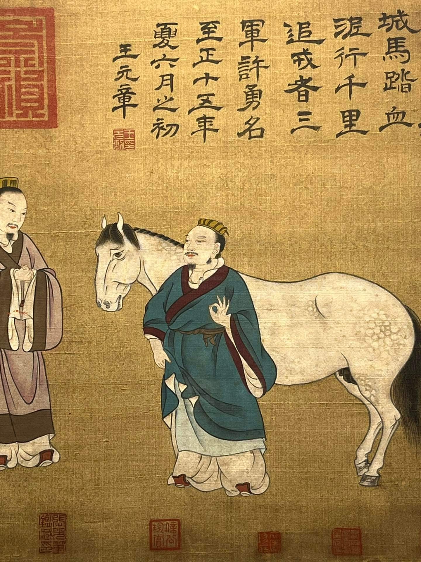 Chinese scroll painting Gong Kai