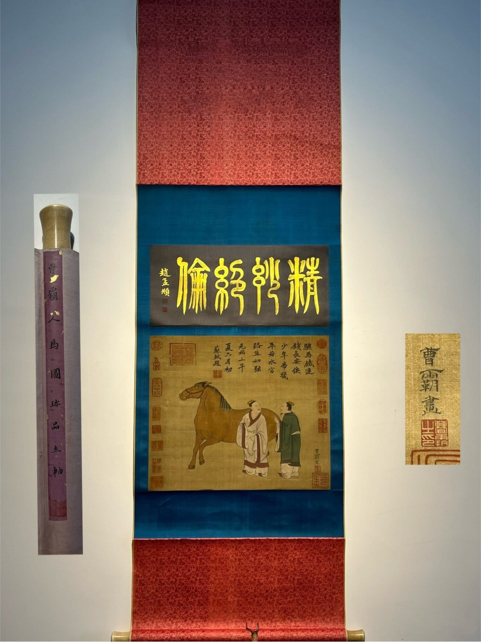 Chinese scroll painting Cao Ba