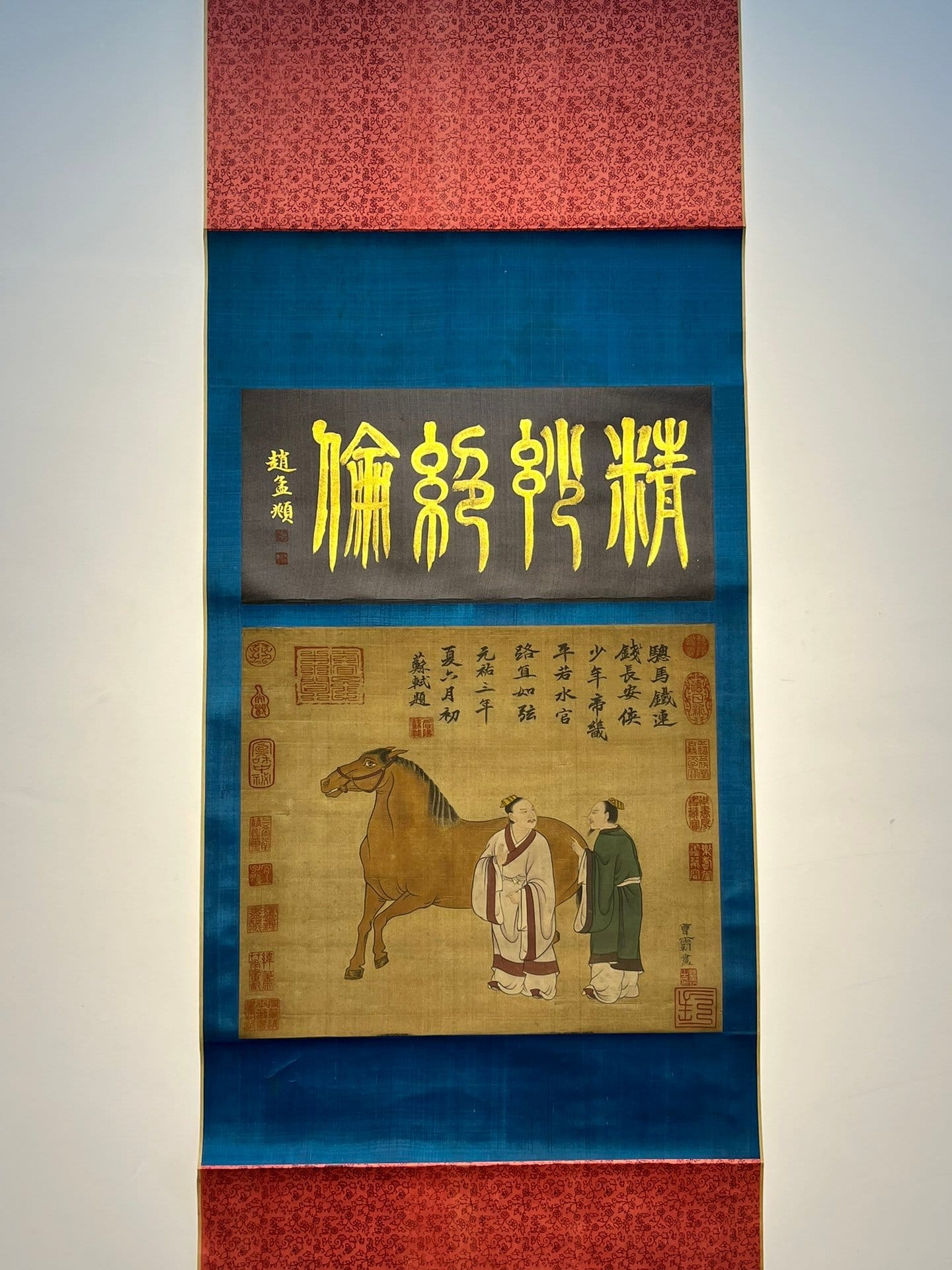 Chinese scroll painting Cao Ba