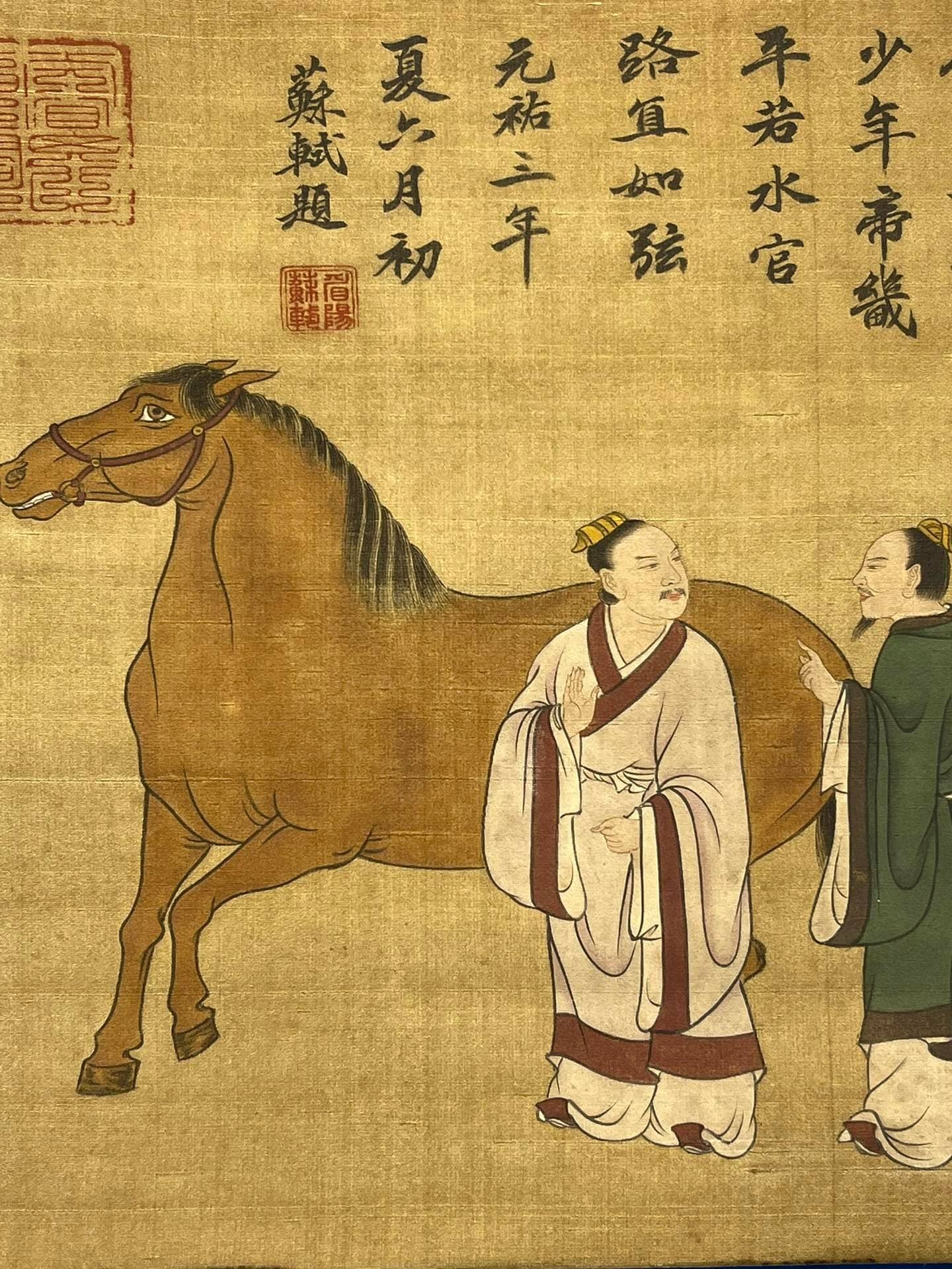 Chinese scroll painting Cao Ba