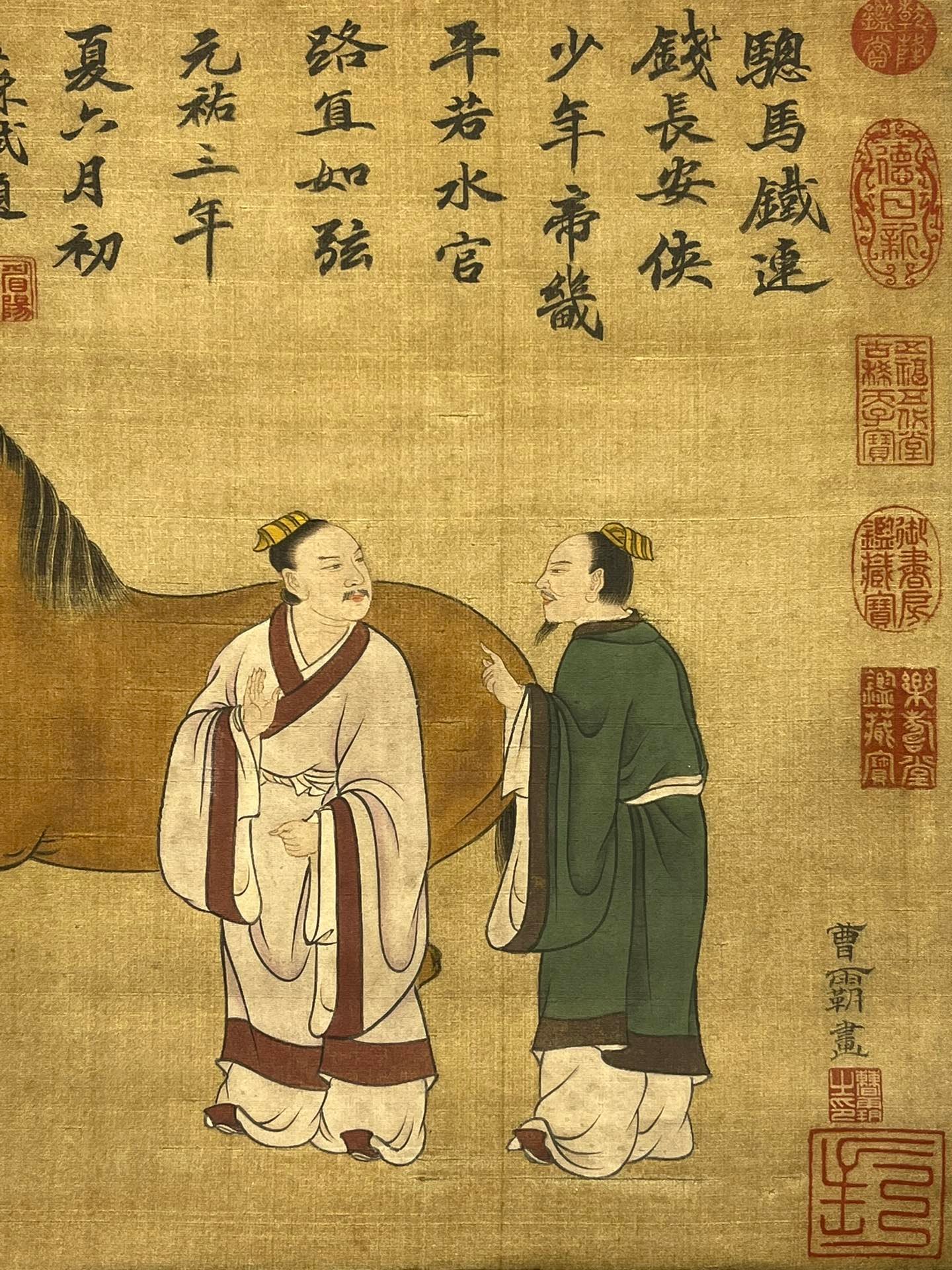 Chinese scroll painting Cao Ba