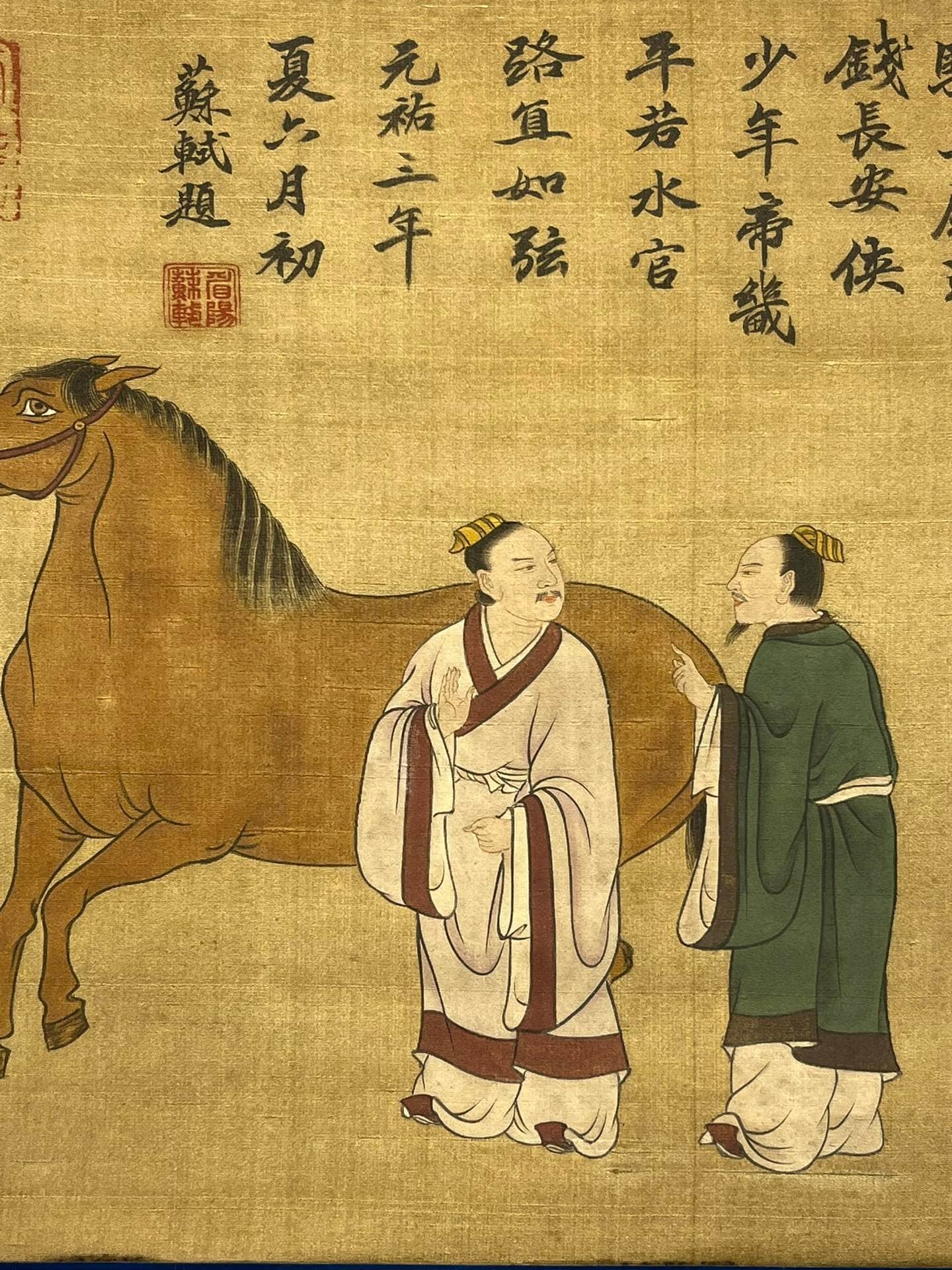 Chinese scroll painting Cao Ba
