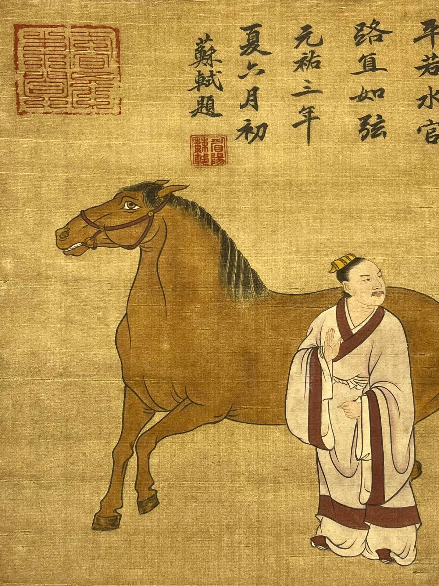 Chinese scroll painting Cao Ba