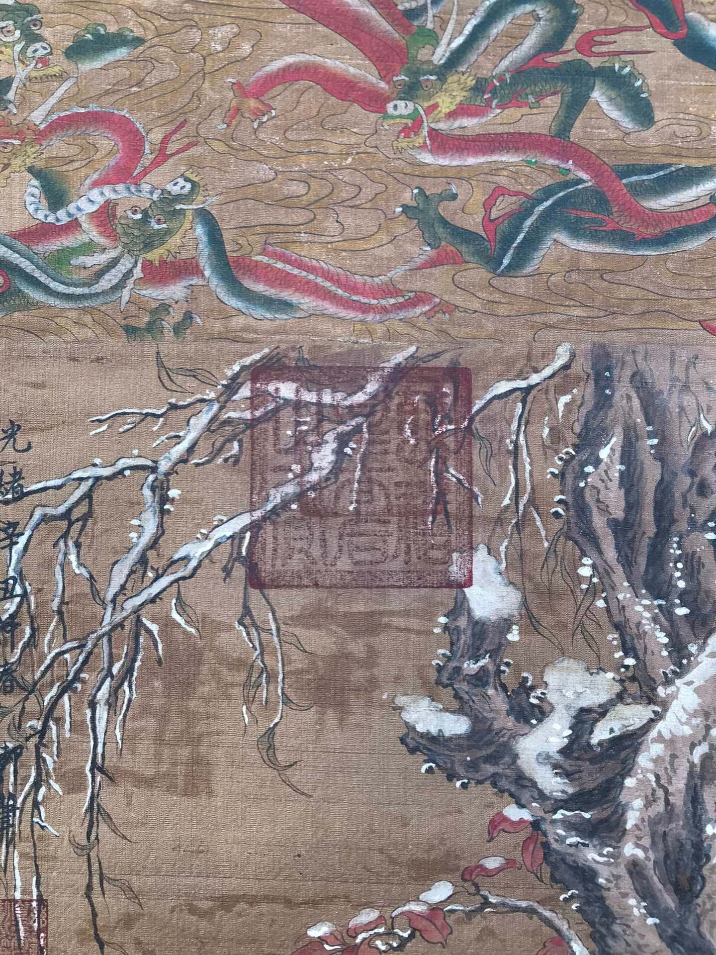 Chinese scroll painting Wu Hao