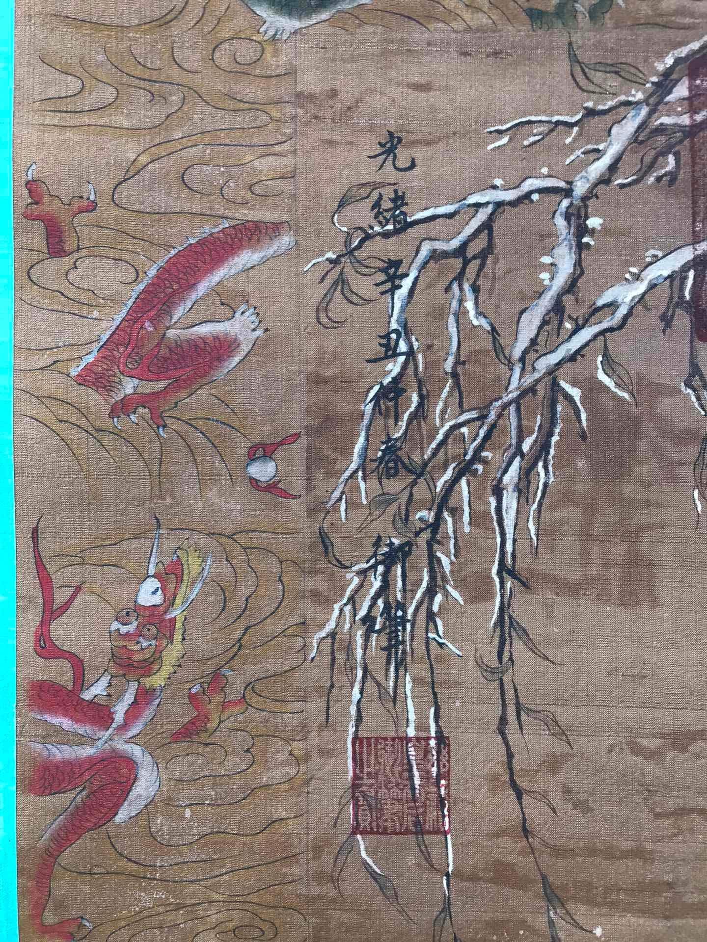 Chinese scroll painting Wu Hao