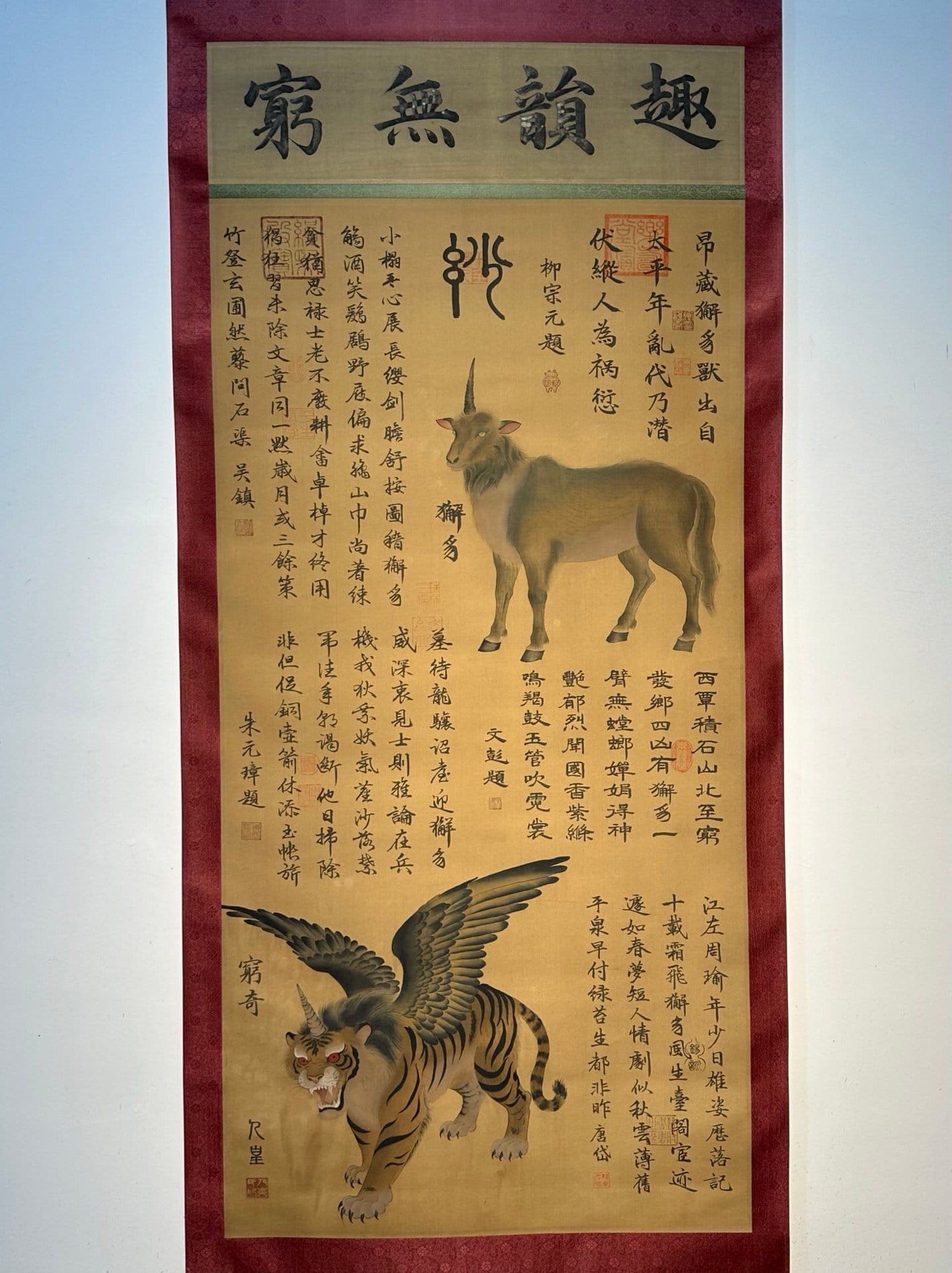 Chinese scroll painting Renhuang clan