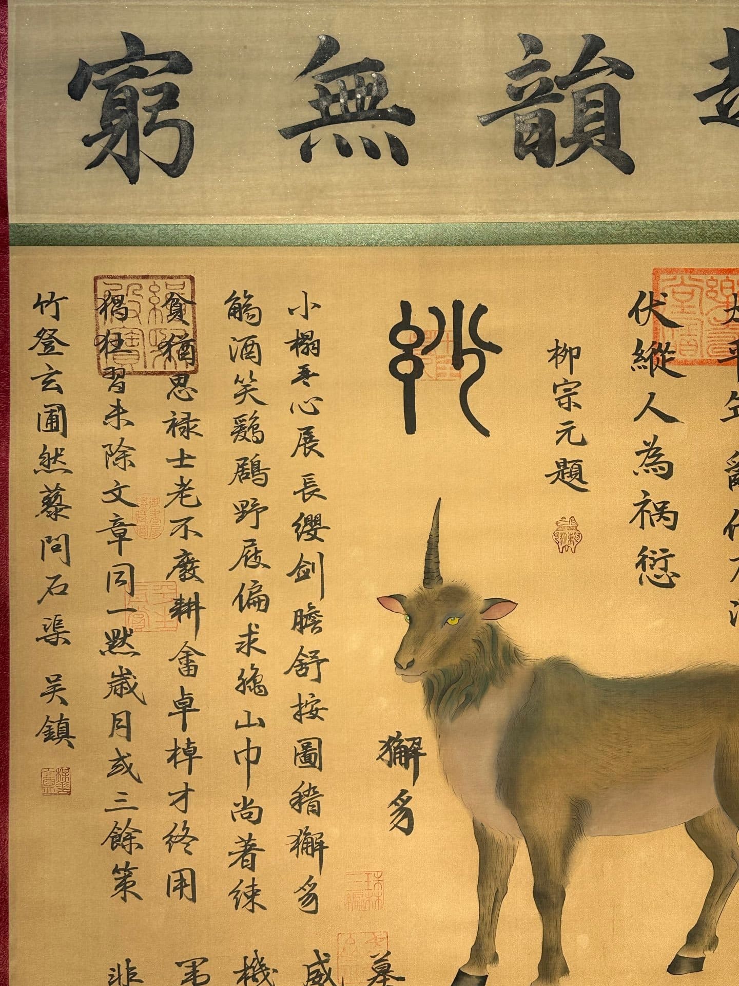 Chinese scroll painting Renhuang clan