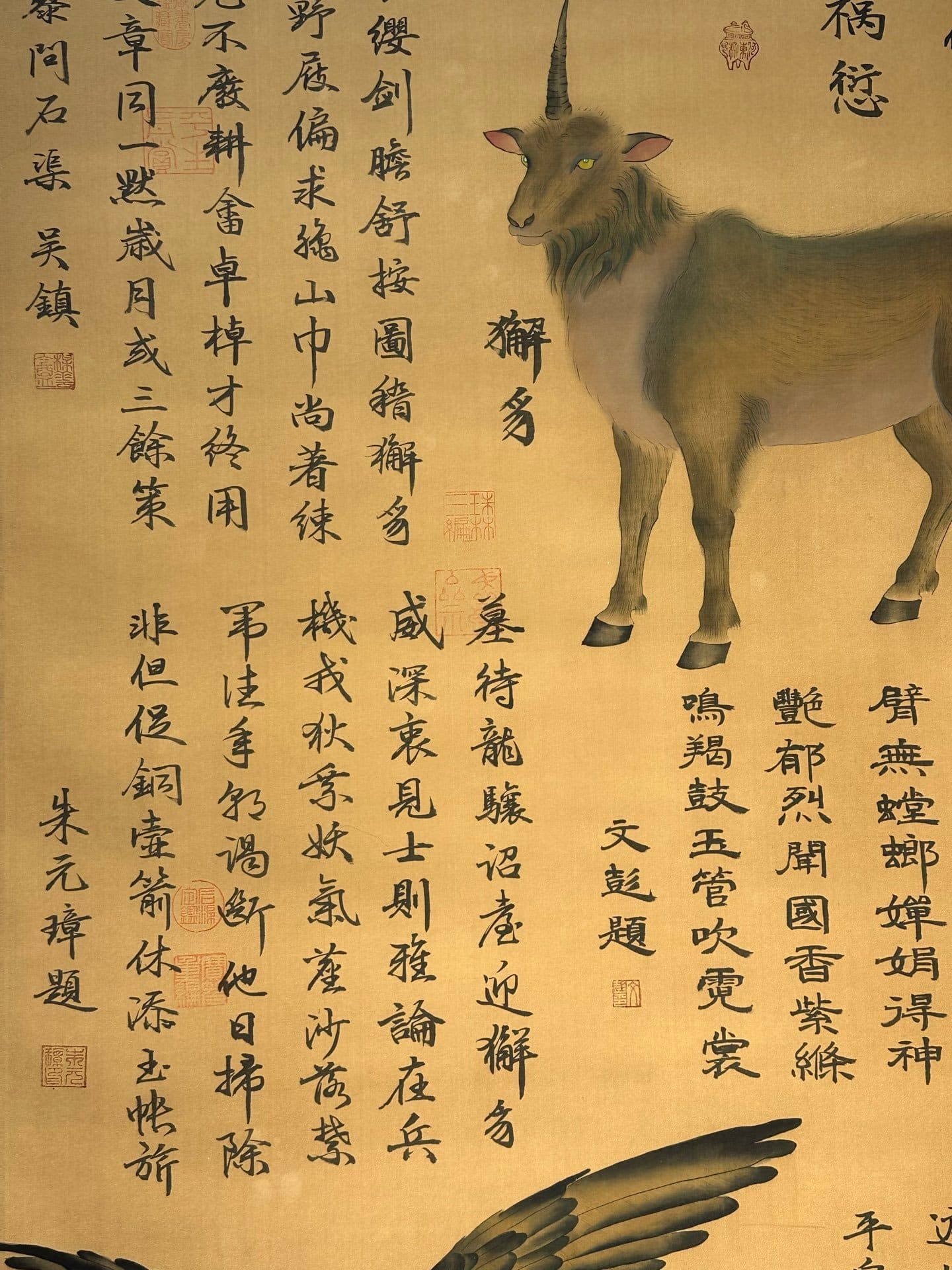 Chinese scroll painting Renhuang clan