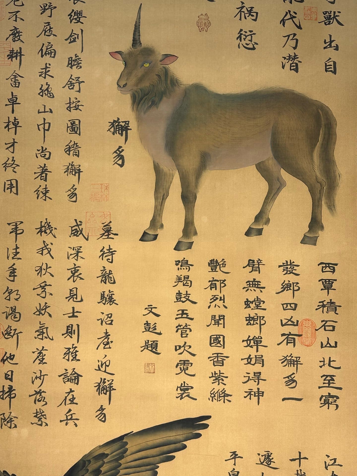 Chinese scroll painting Renhuang clan