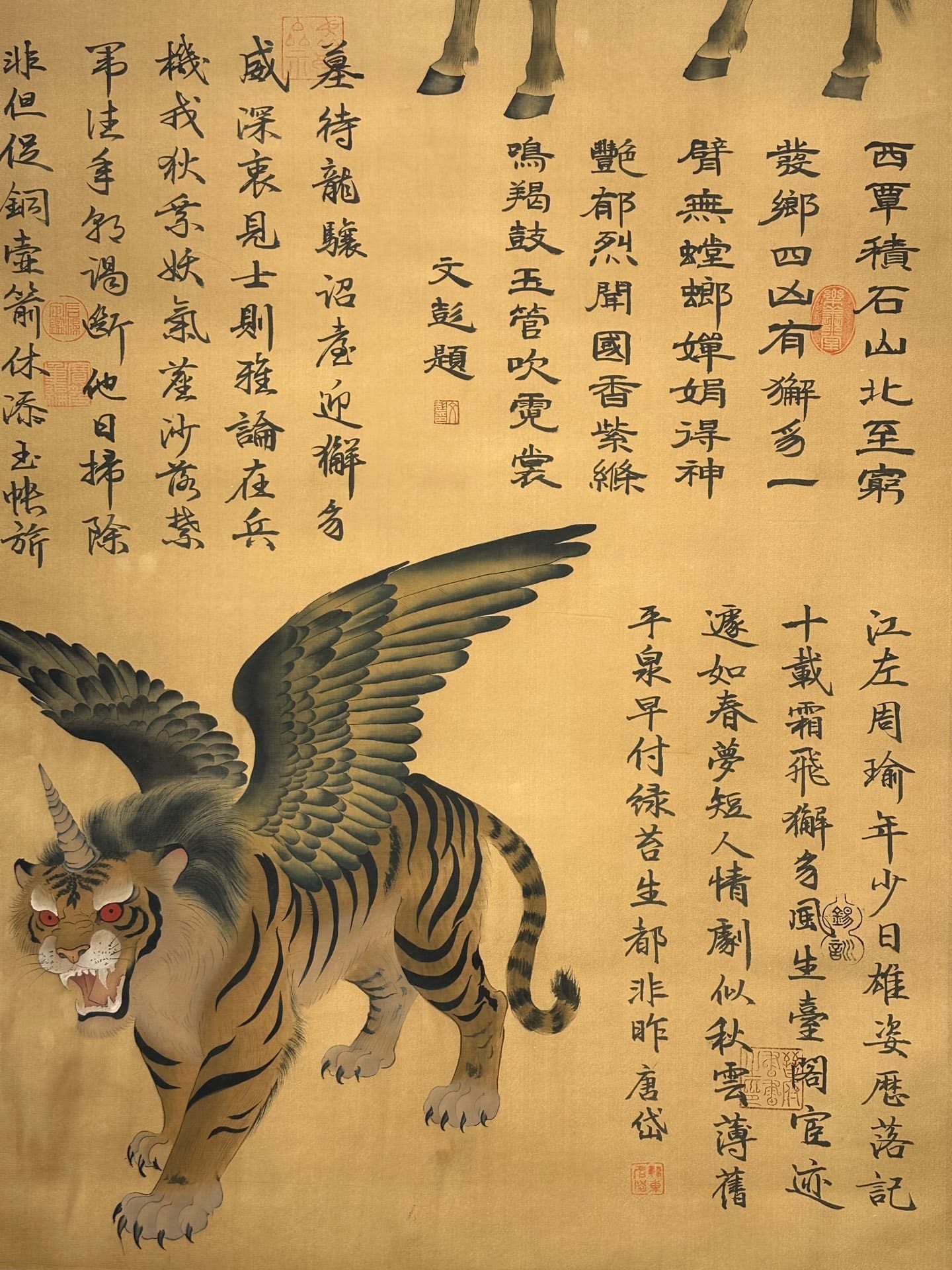 Chinese scroll painting Renhuang clan