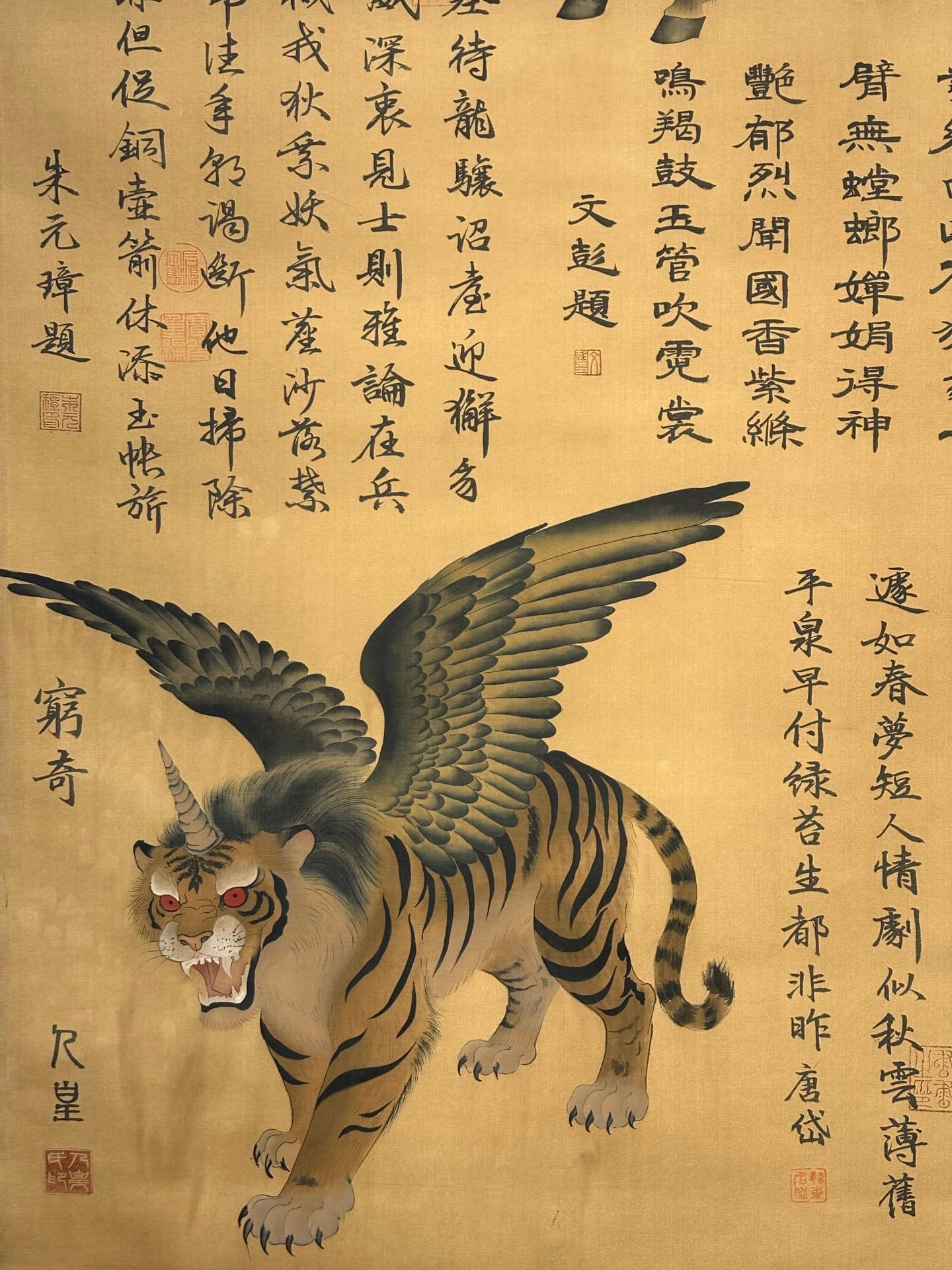 Chinese scroll painting Renhuang clan