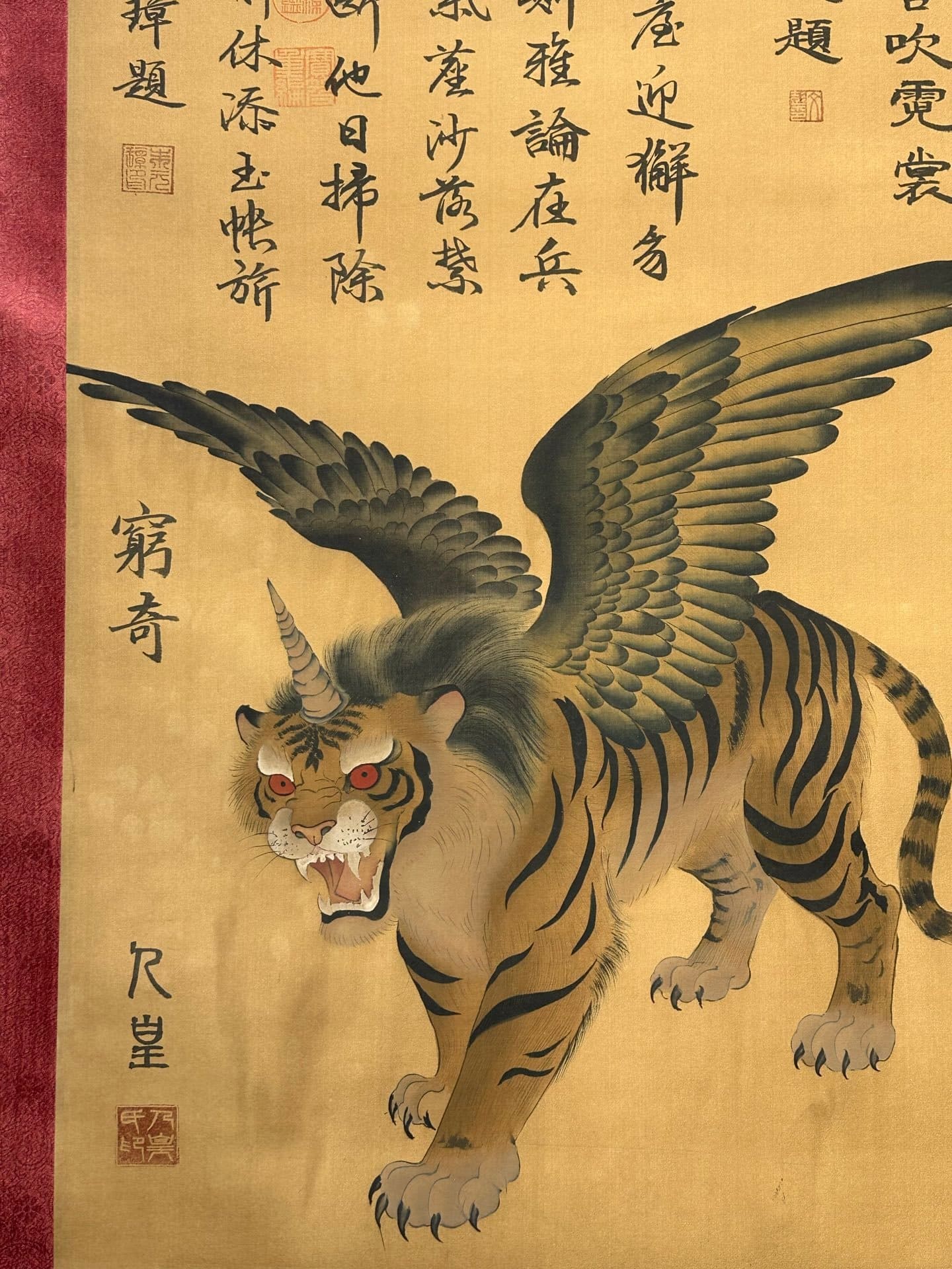 Chinese scroll painting Renhuang clan