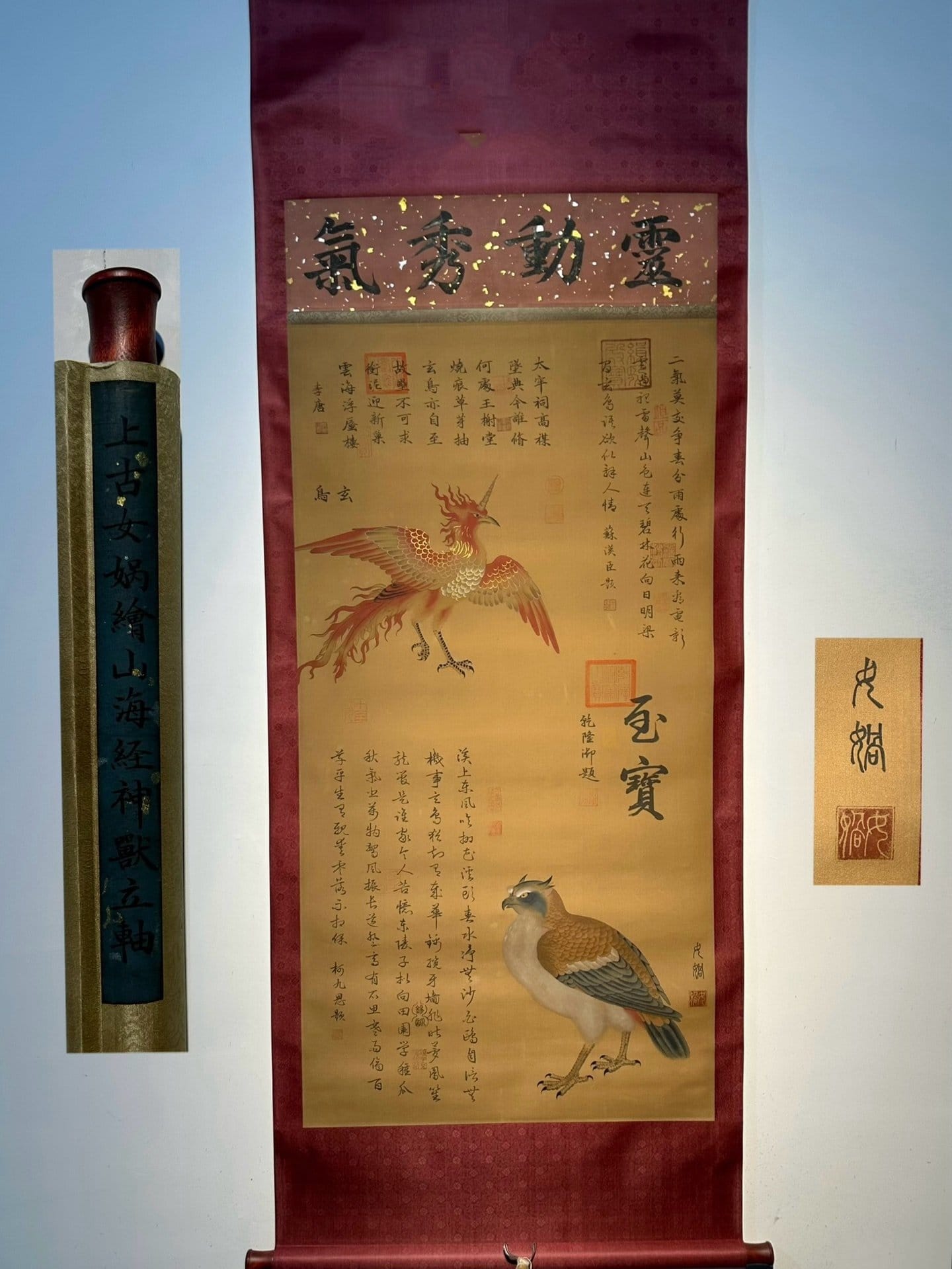 Chinese scroll painting N ü wa
