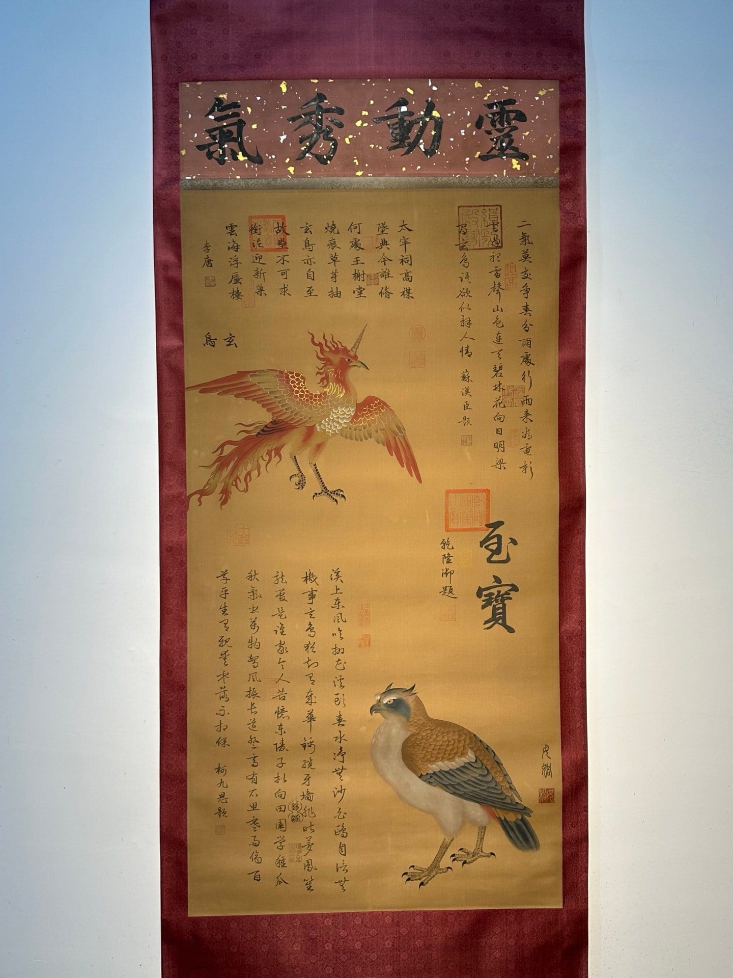 Chinese scroll painting N ü wa