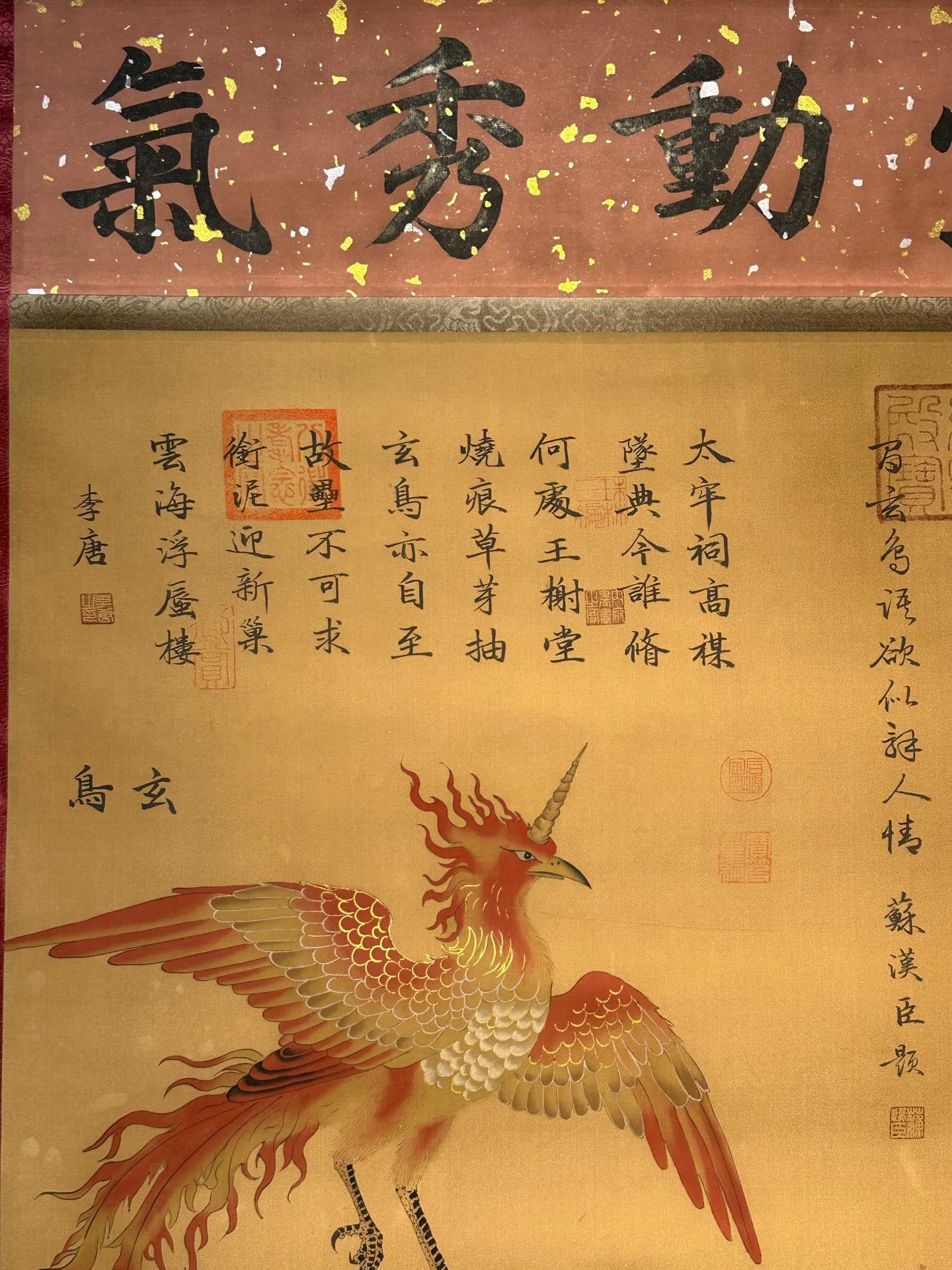 Chinese scroll painting N ü wa
