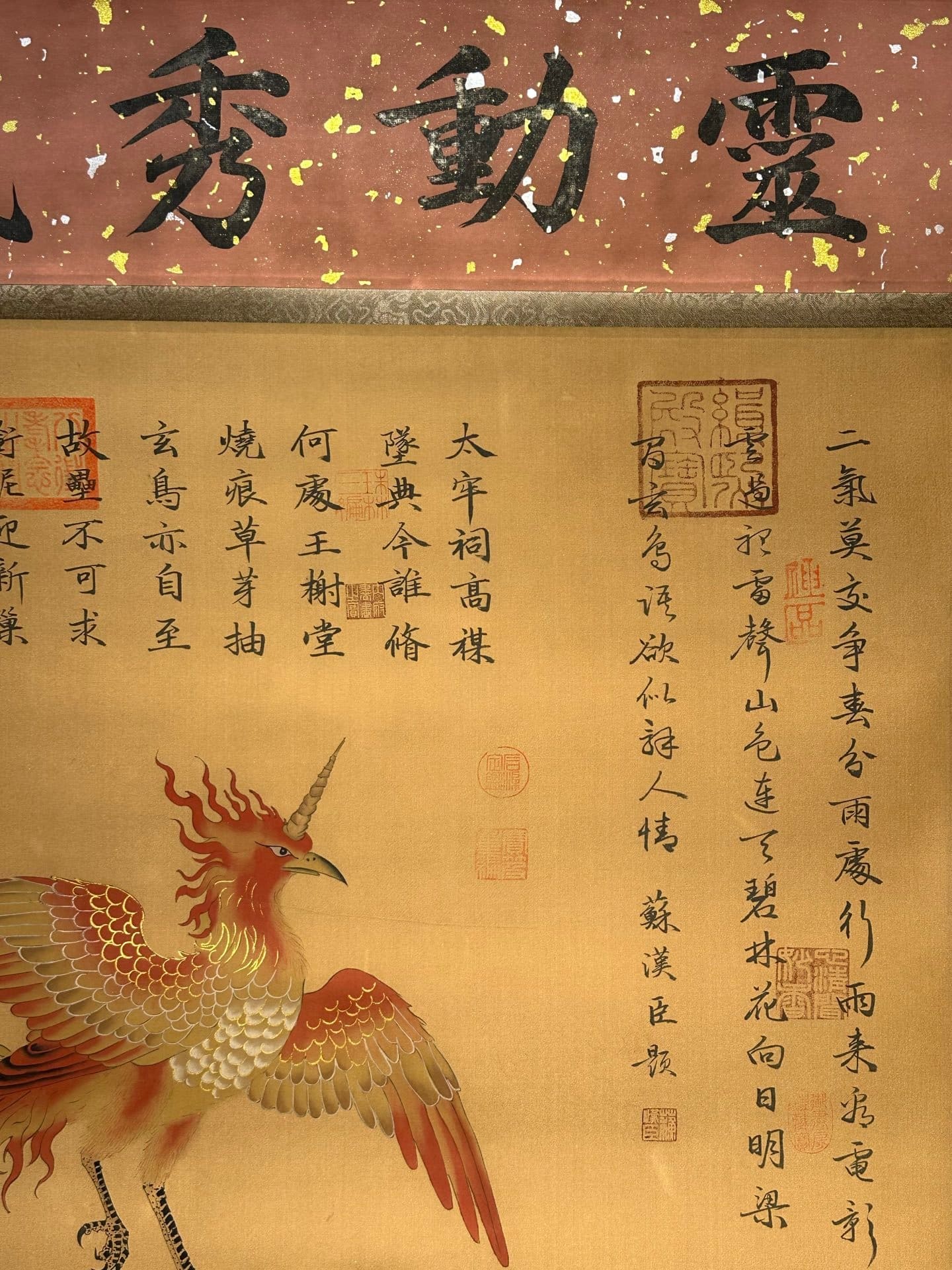Chinese scroll painting N ü wa