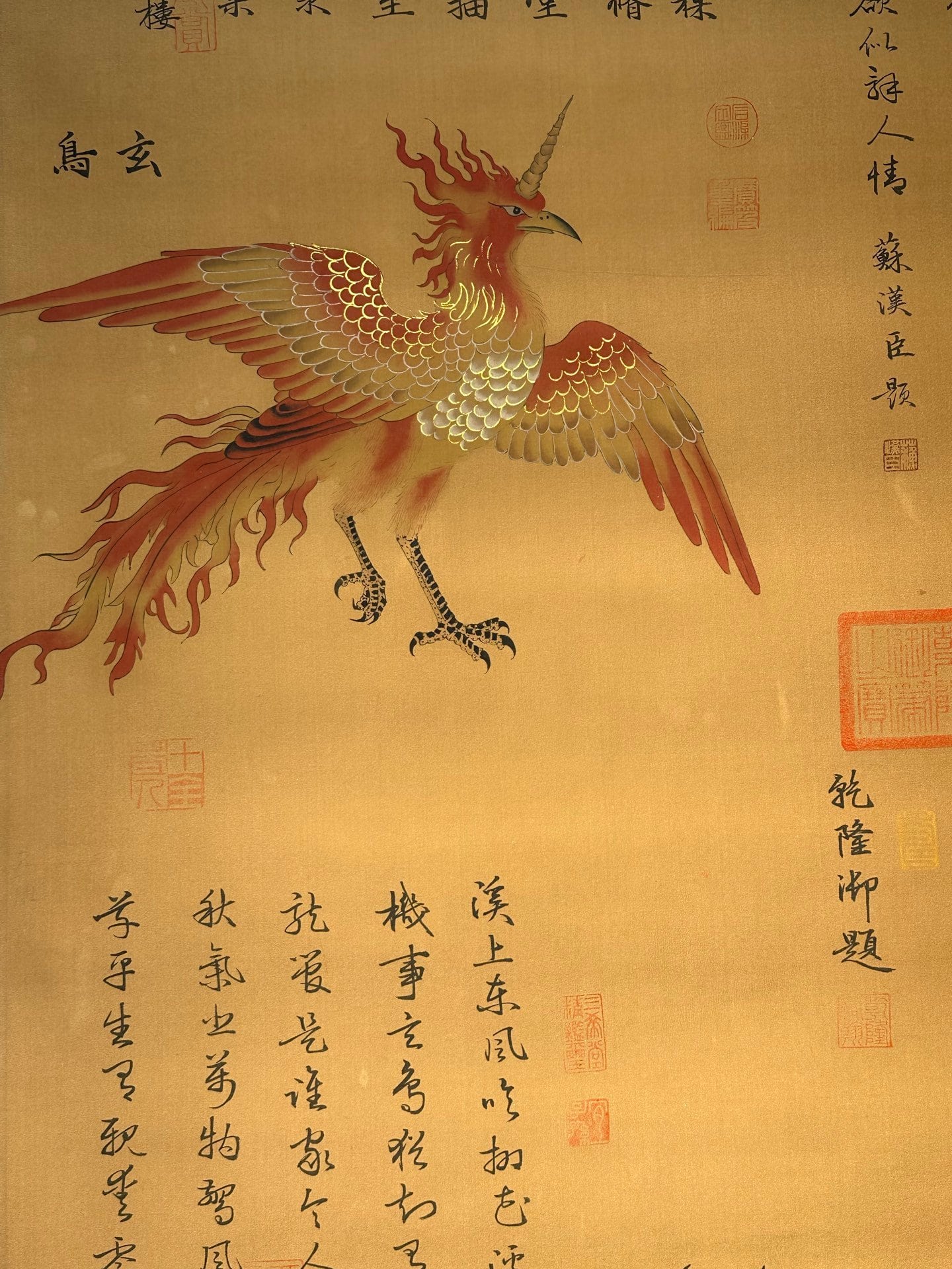 Chinese scroll painting N ü wa