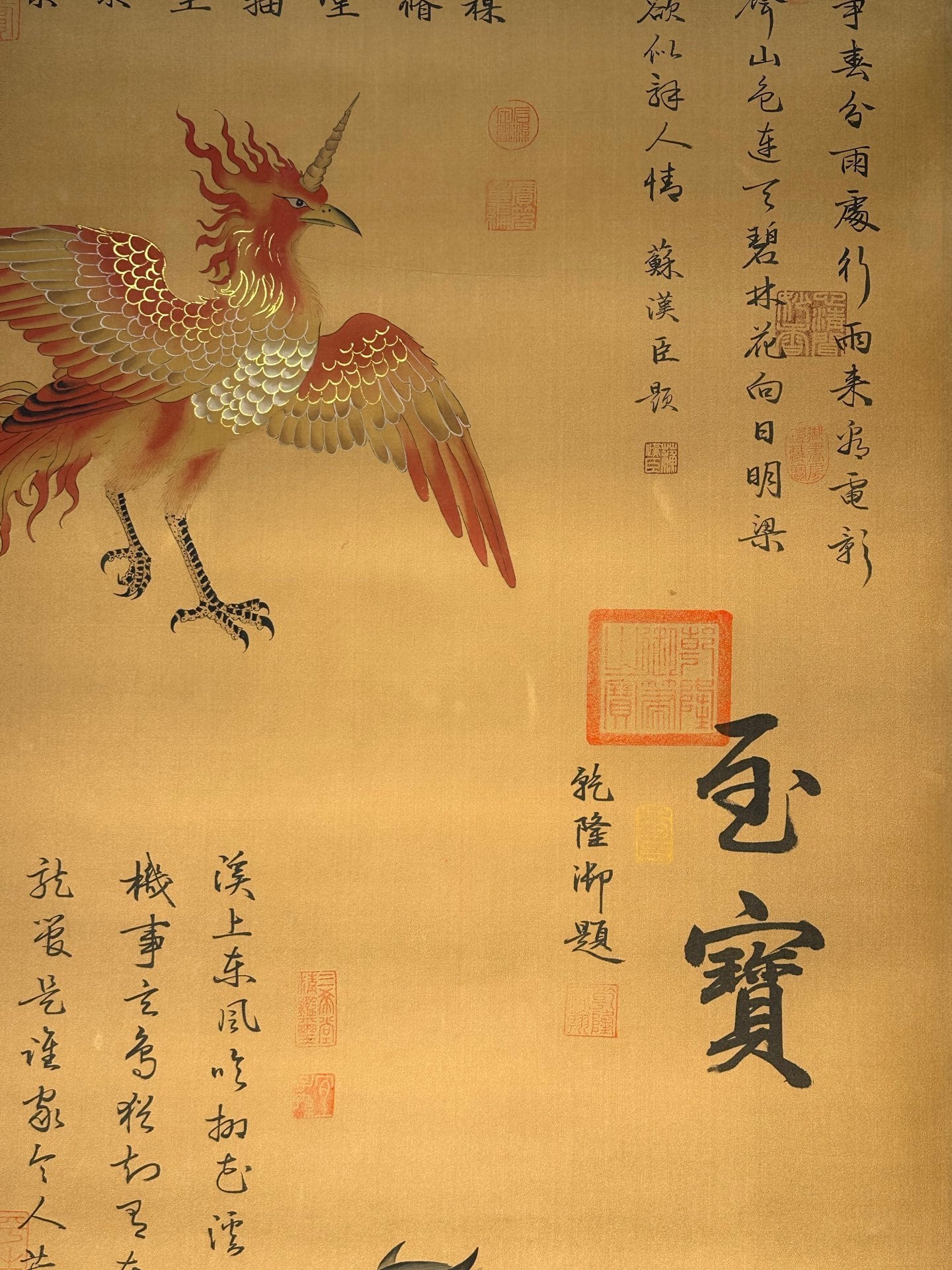 Chinese scroll painting N ü wa