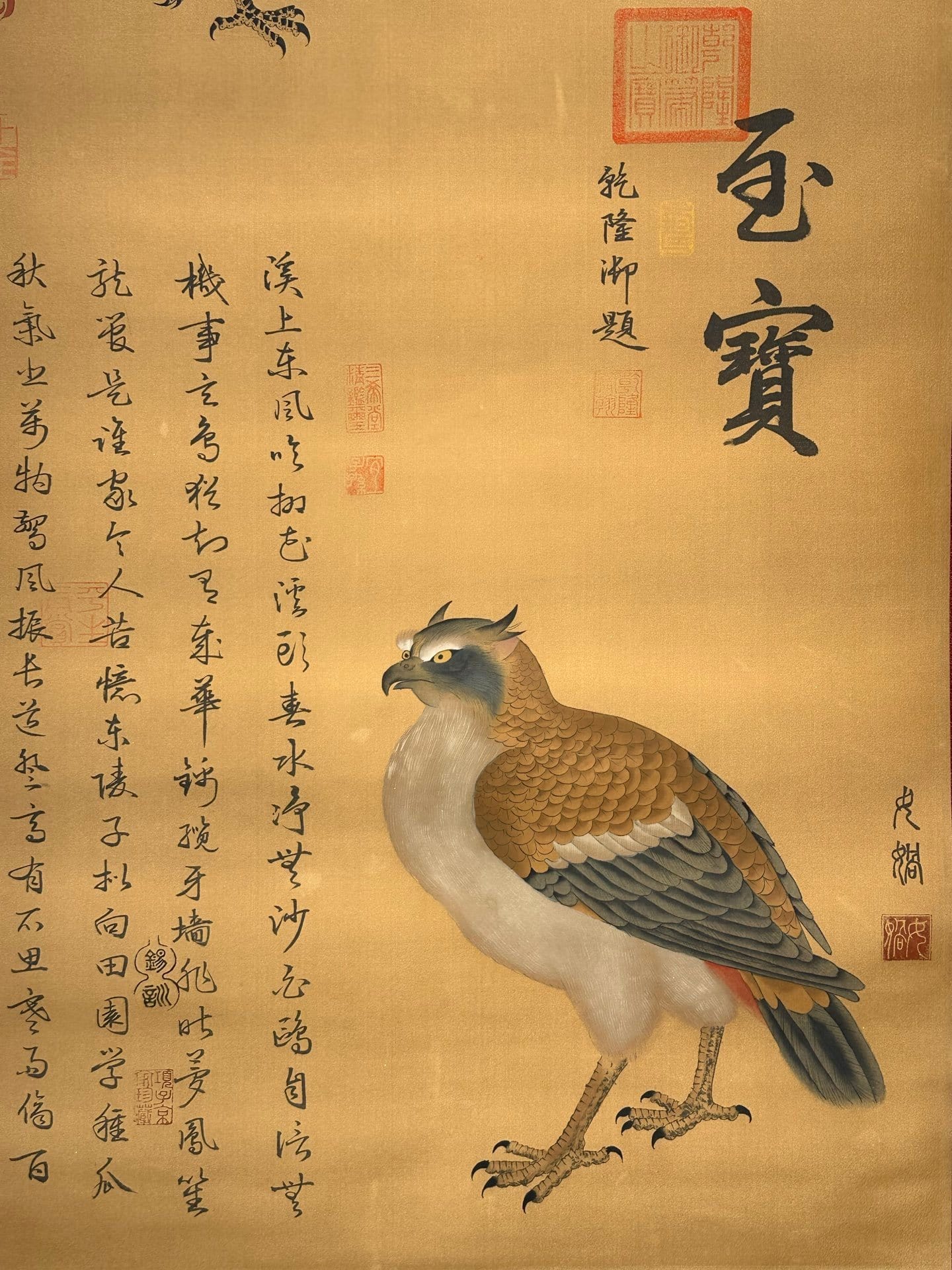 Chinese scroll painting N ü wa