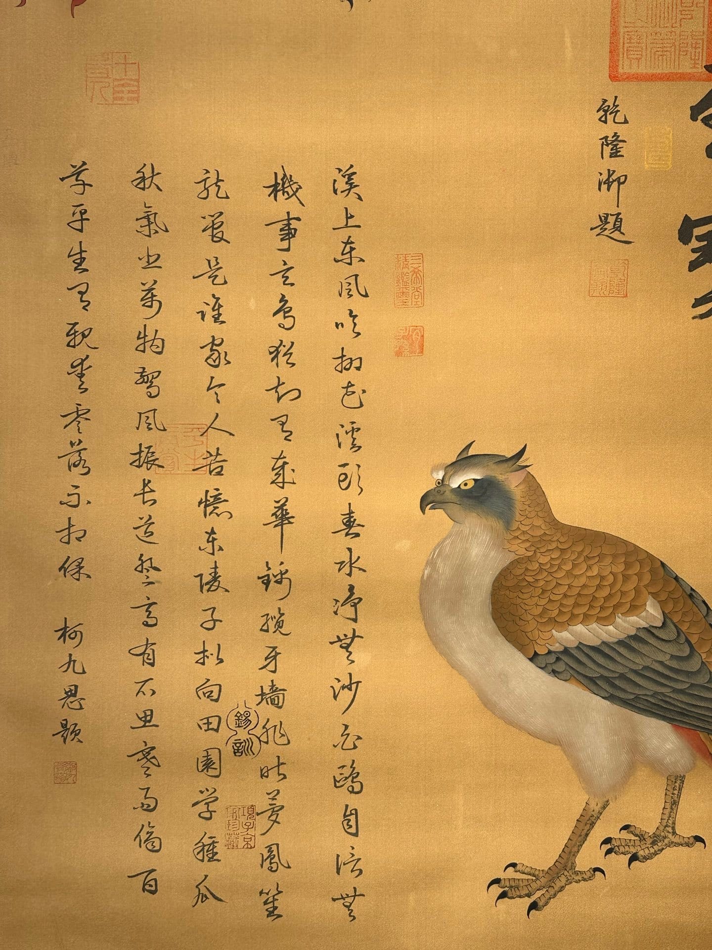 Chinese scroll painting N ü wa