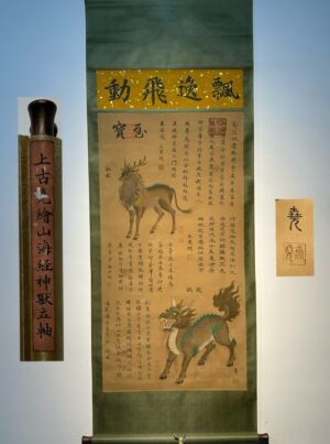 Chinese scroll painting Tang Yao