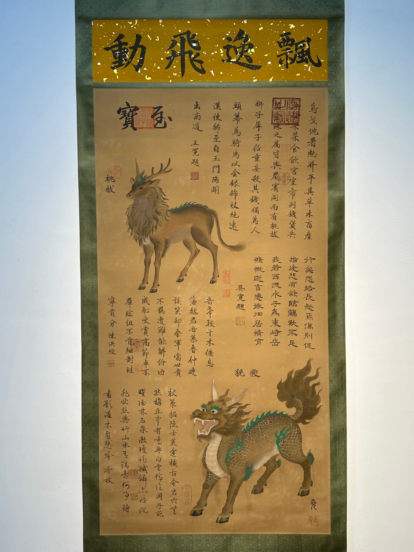 Chinese scroll painting Tang Yao