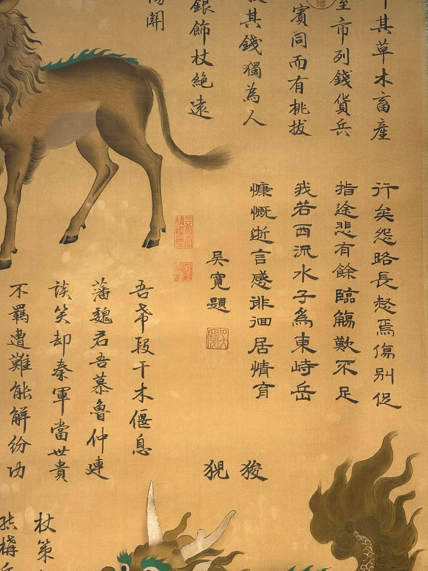Chinese scroll painting Tang Yao