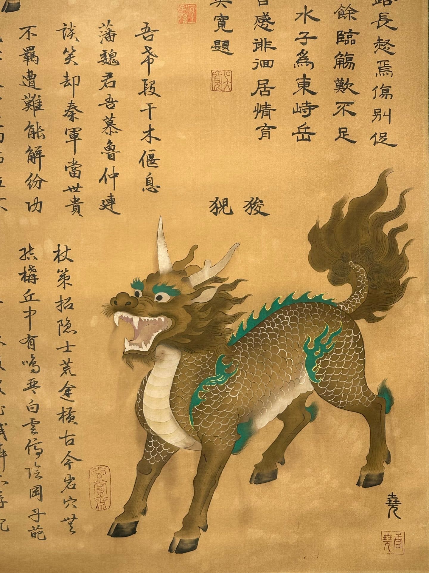 Chinese scroll painting Tang Yao