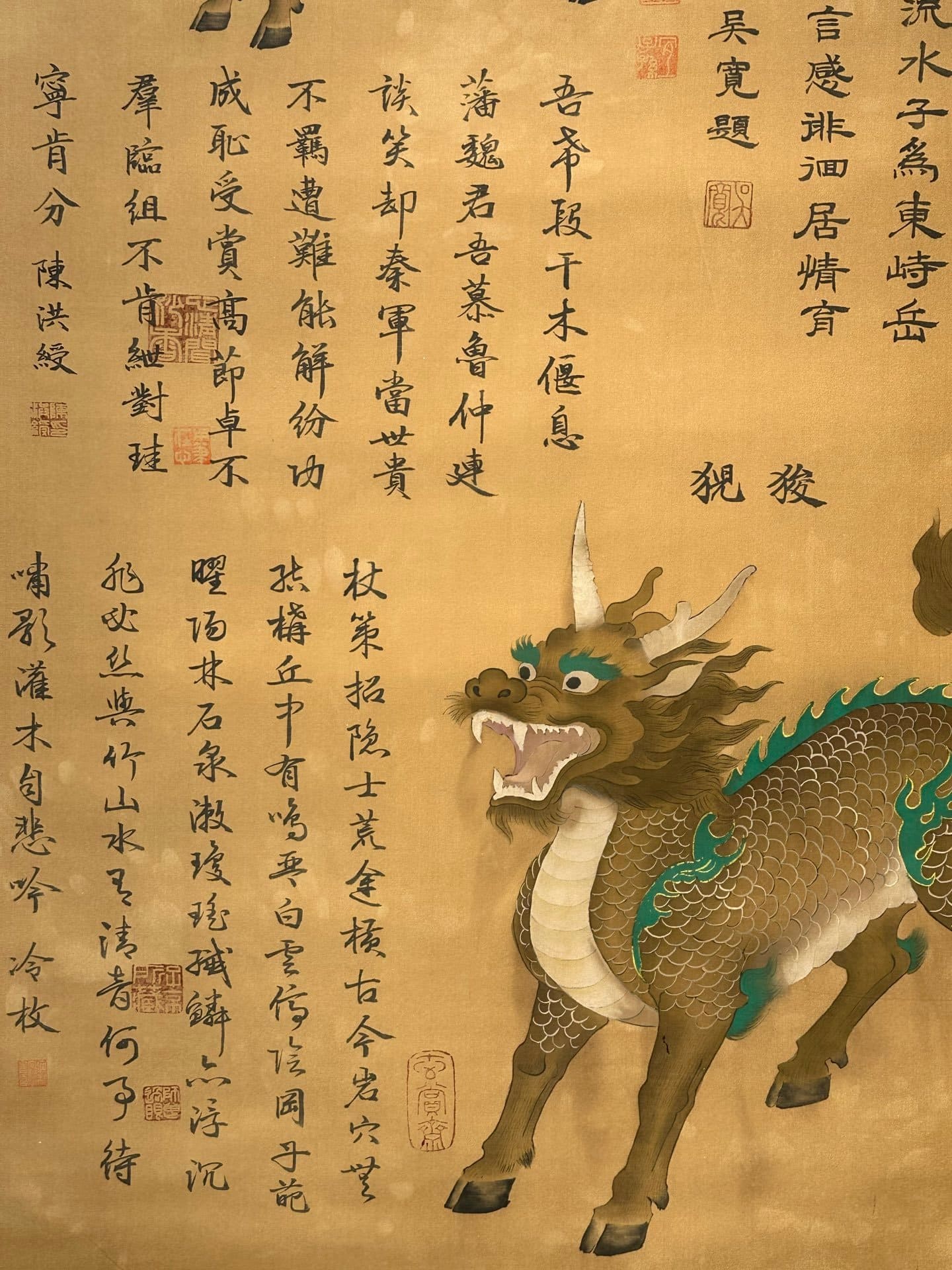 Chinese scroll painting Tang Yao