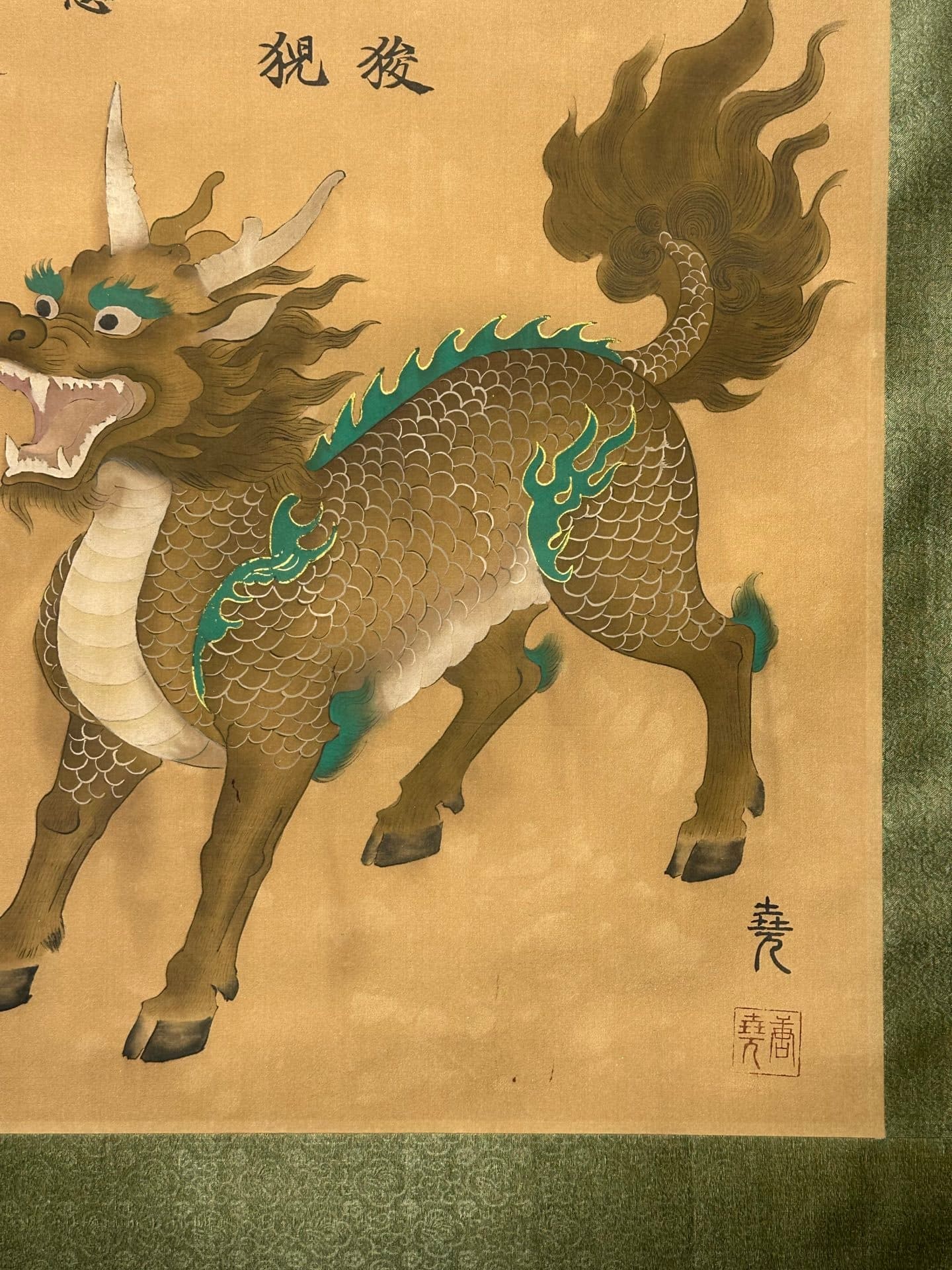 Chinese scroll painting Tang Yao
