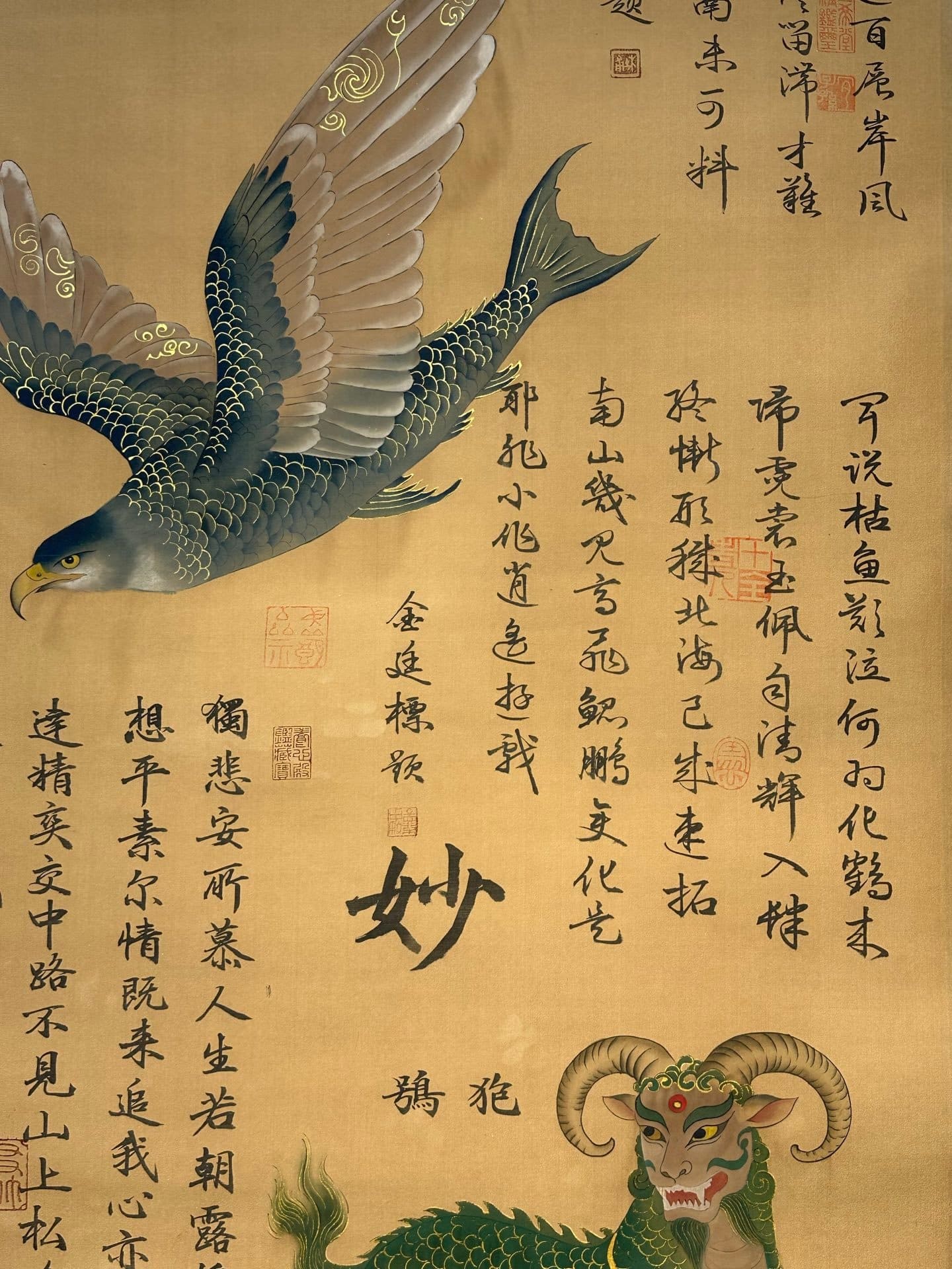 Chinese scroll painting Di Huang clan