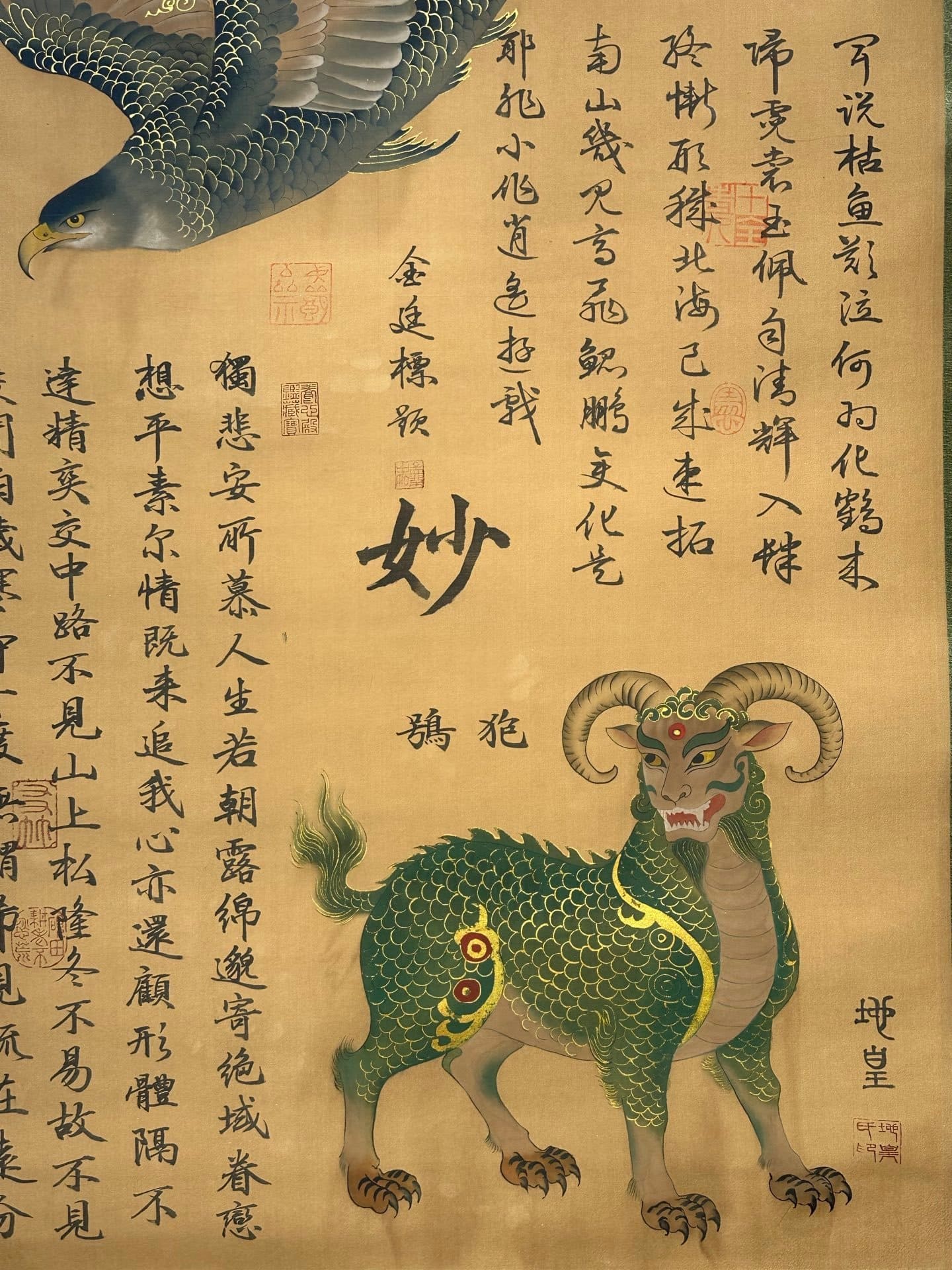 Chinese scroll painting Di Huang clan