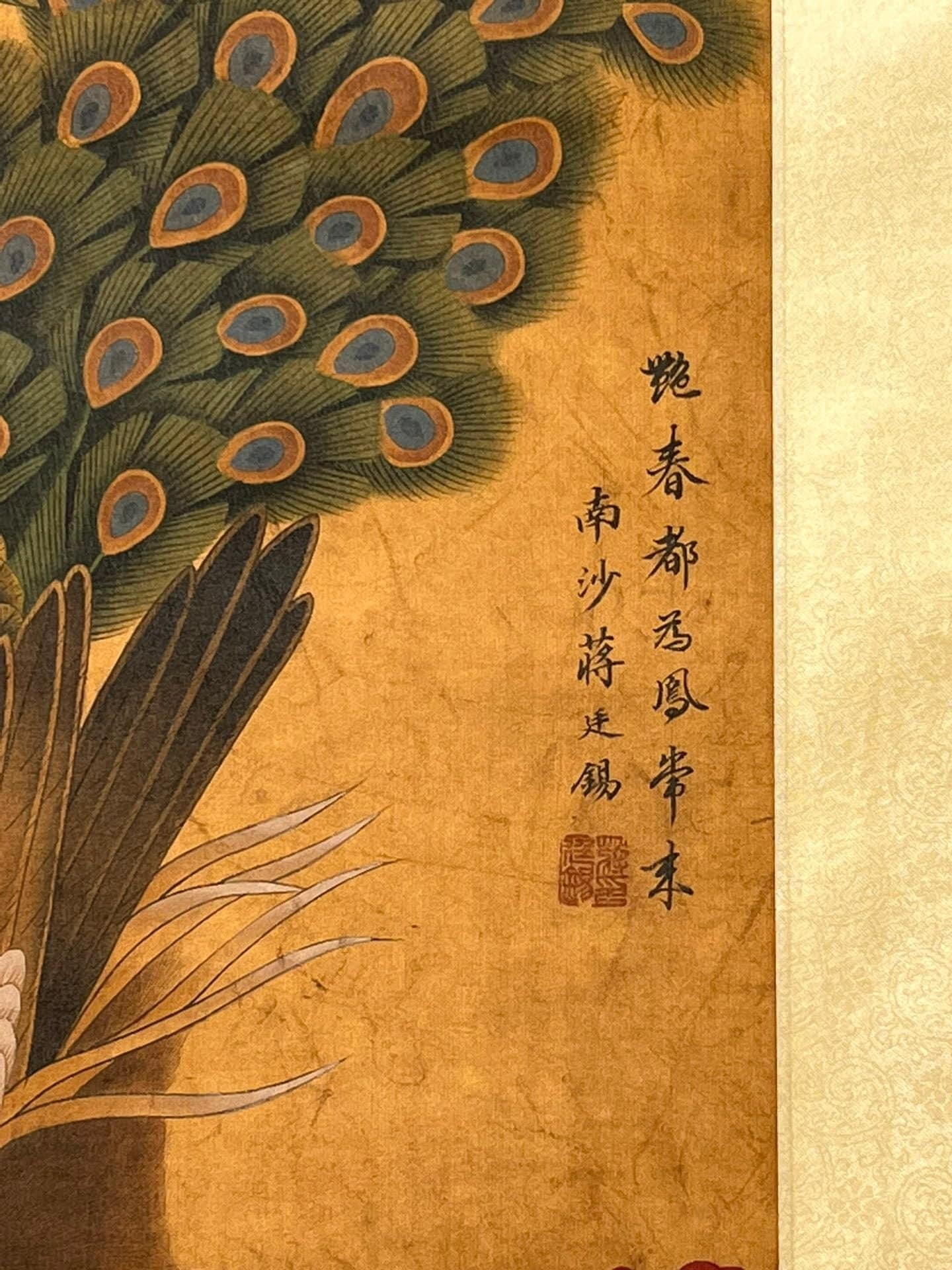 Chinese scroll painting Jiang Tingxi